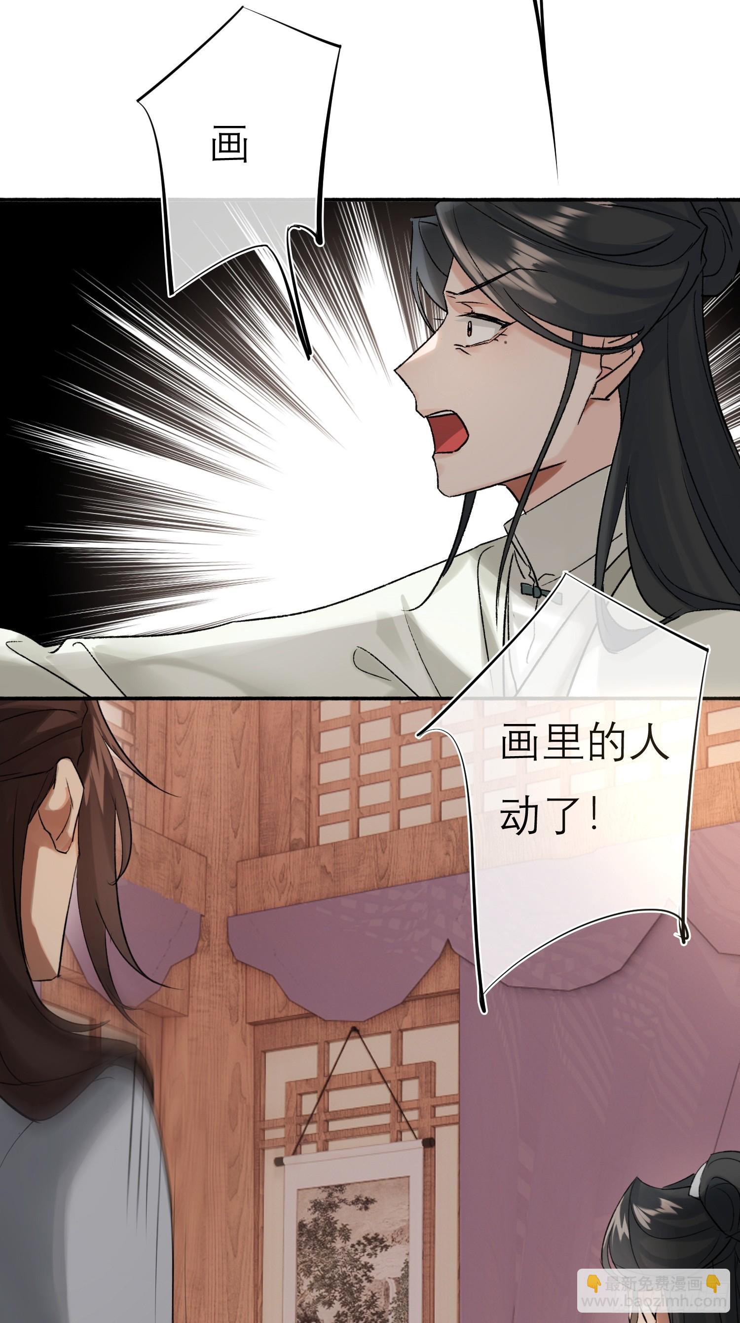 跟在我身边(1/2)-第25话