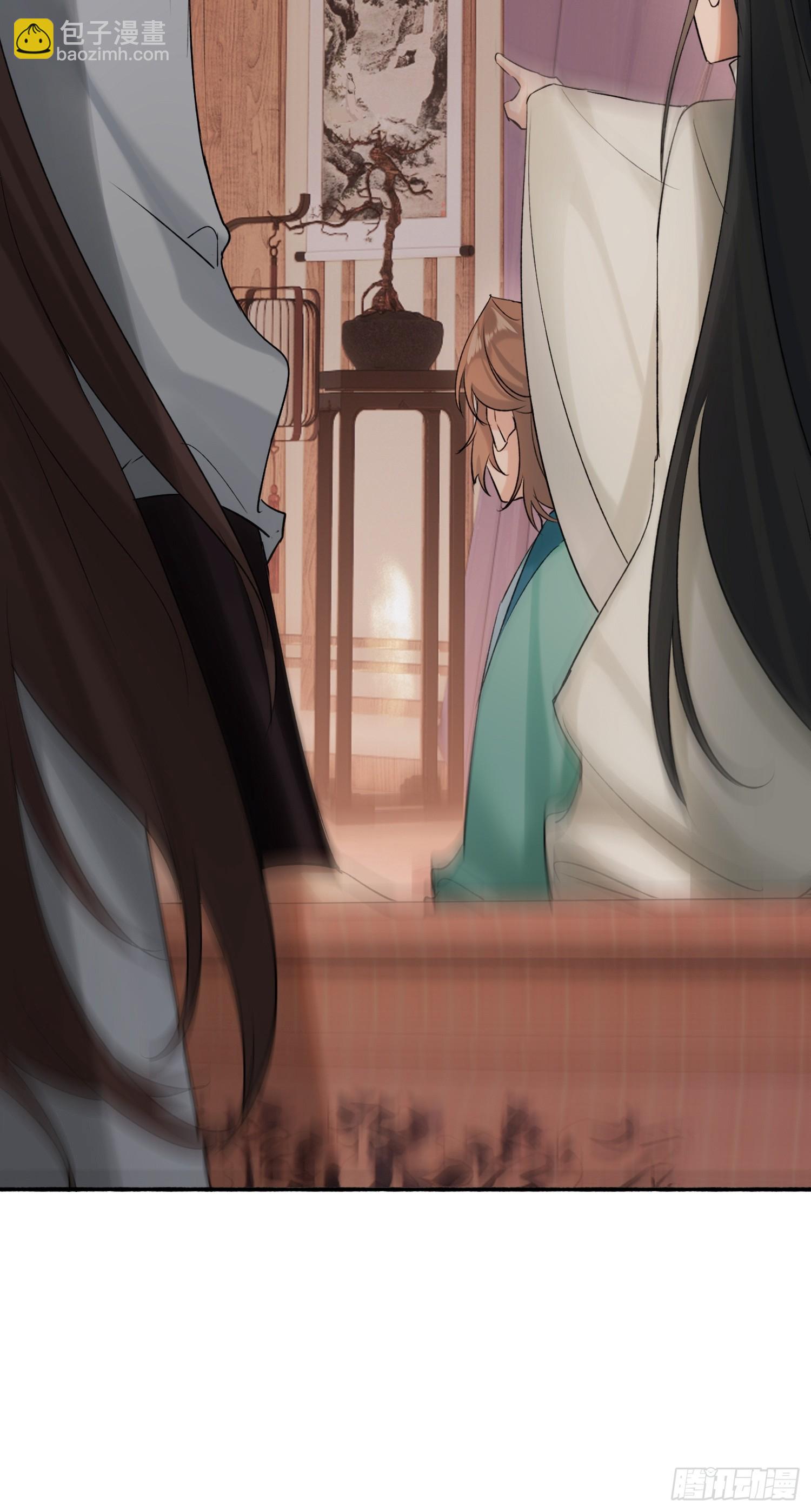 跟在我身边(1/2)-第25话