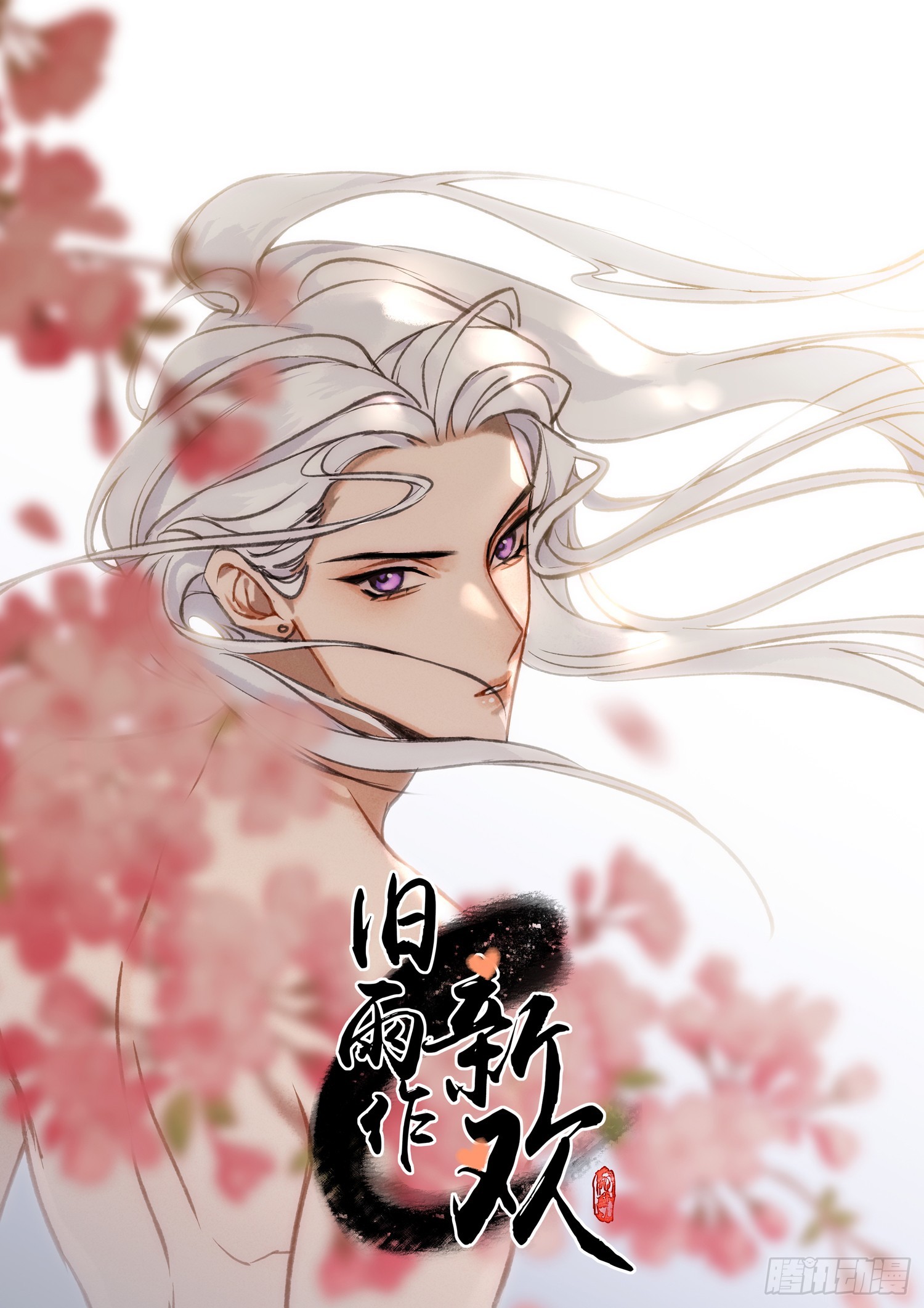 刺激的剧照-第27话