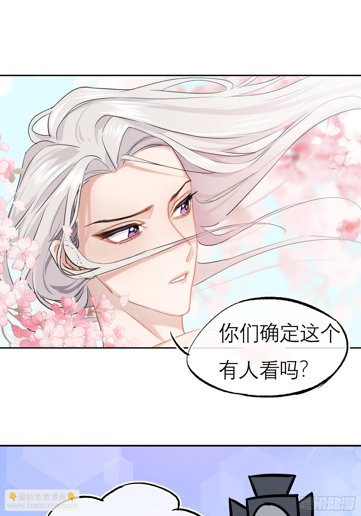 刺激的剧照-第27话