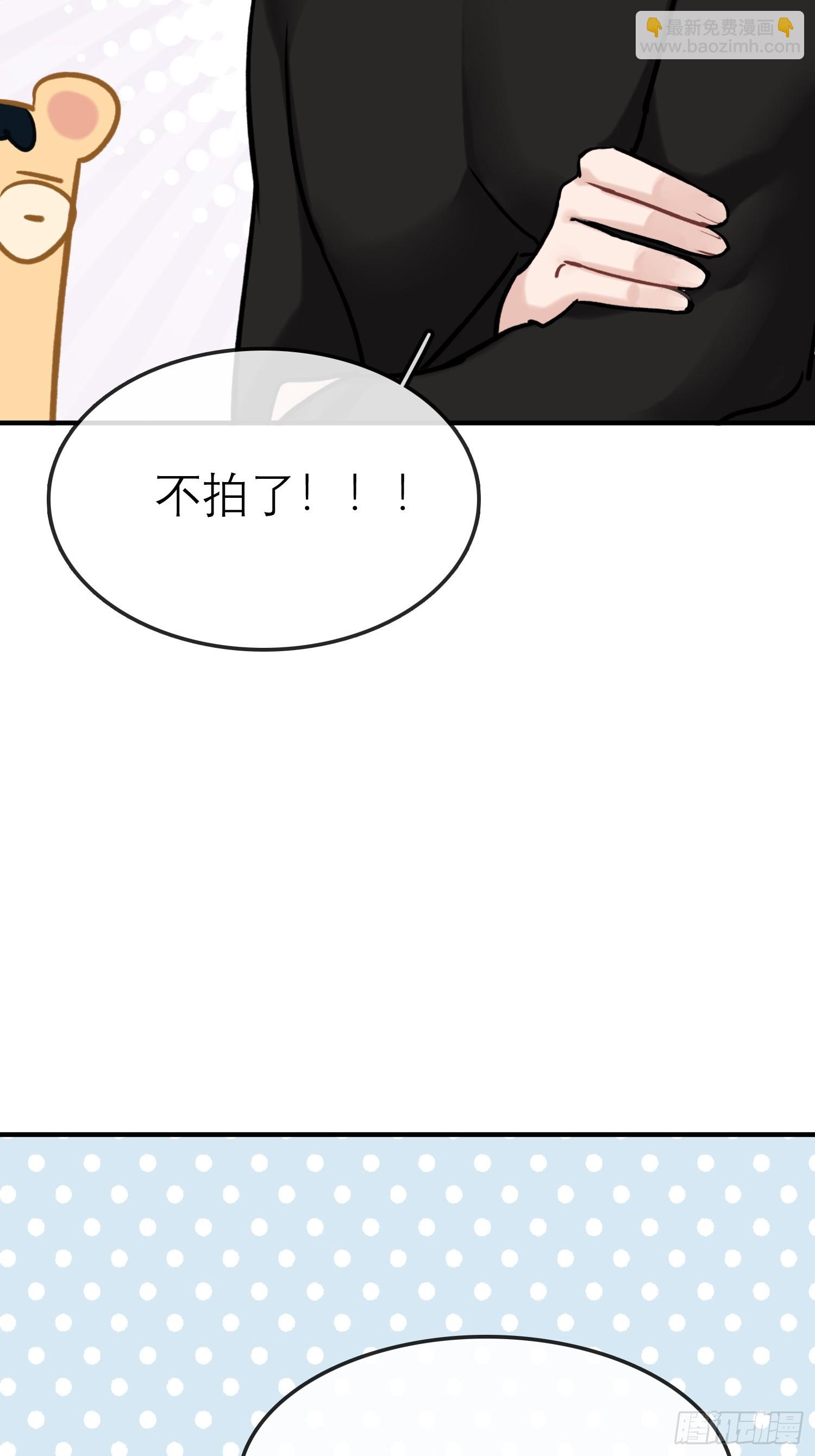 刺激的剧照-第27话