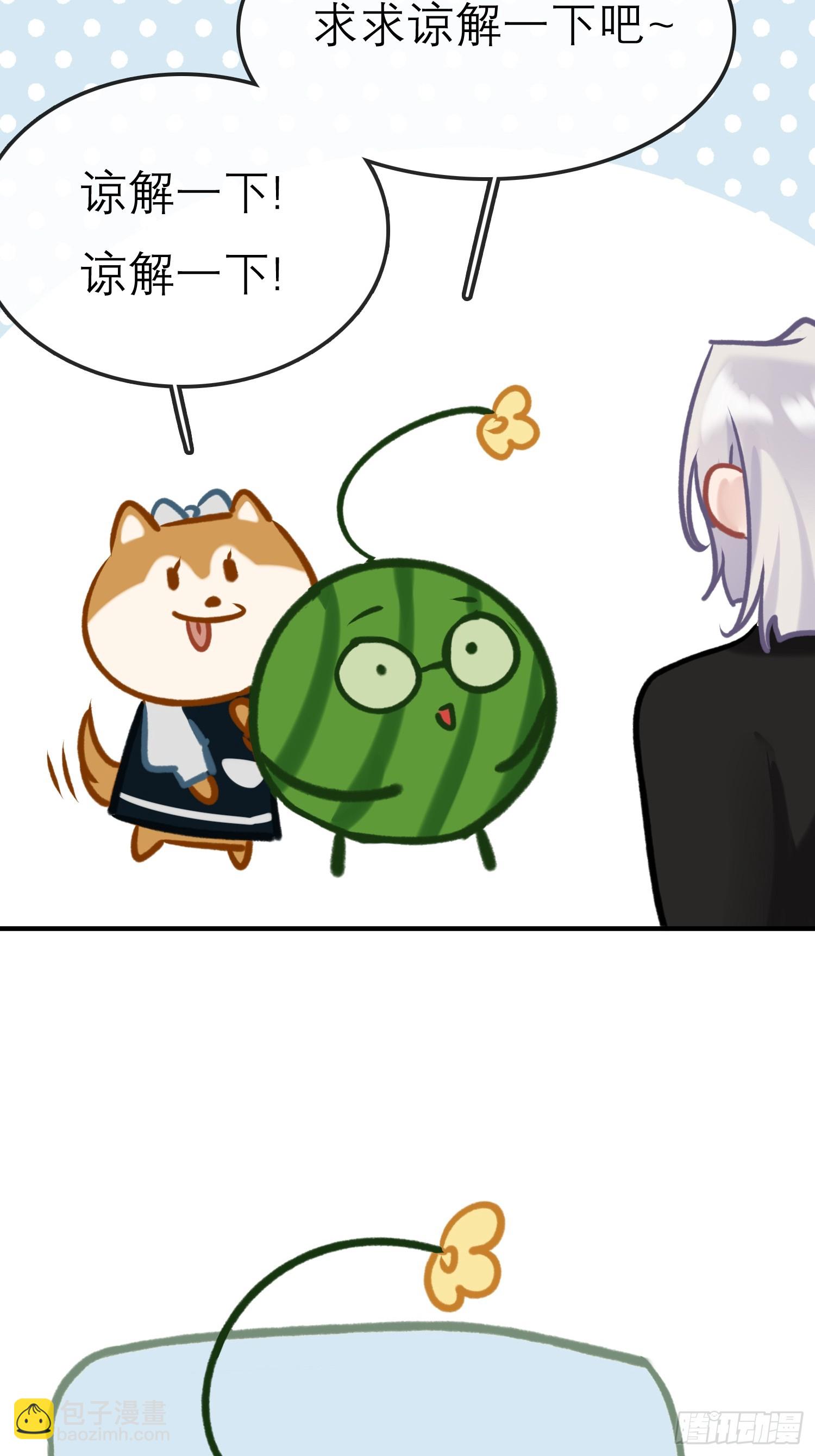 刺激的剧照-第27话