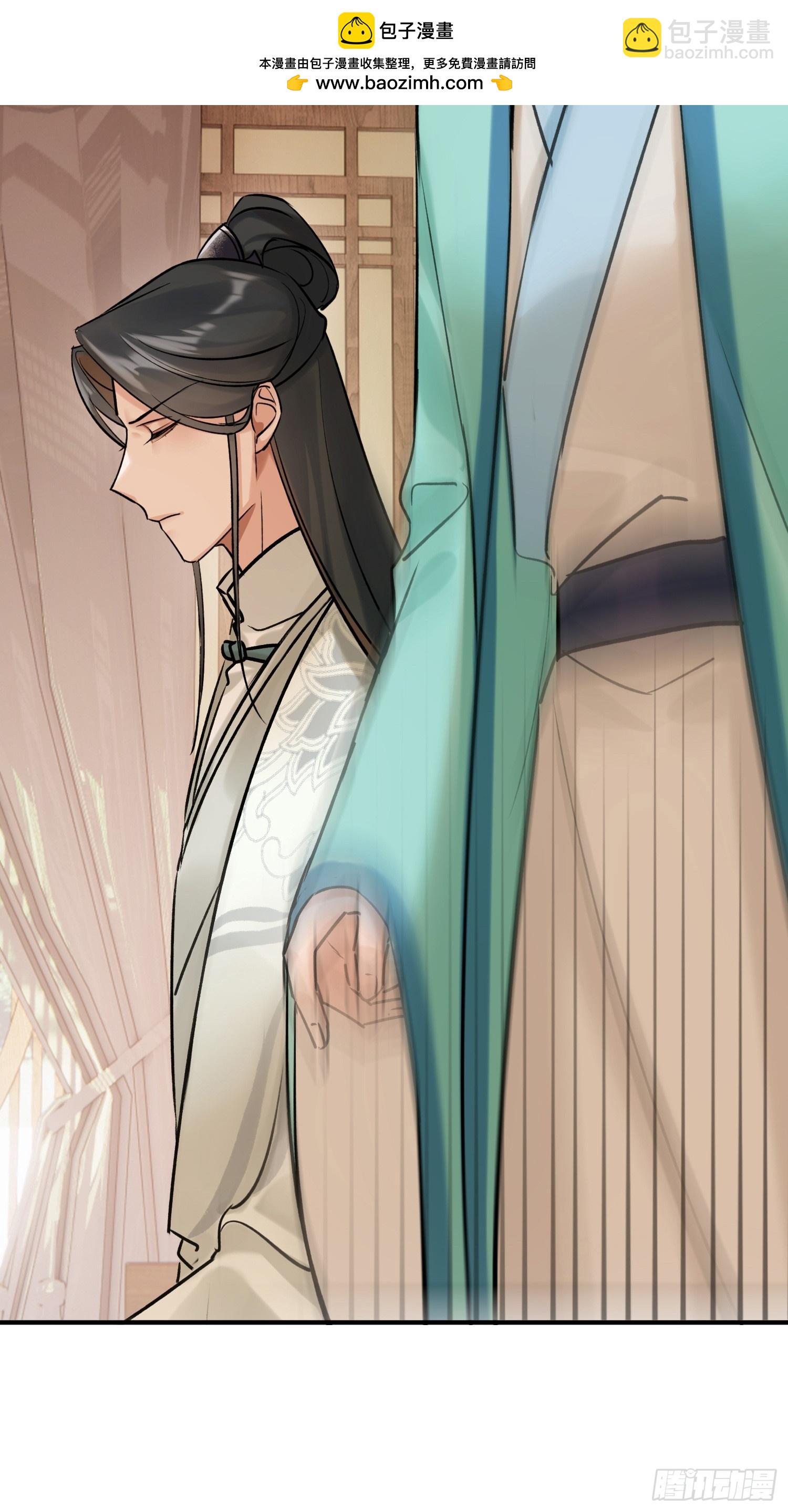 关心(1/2)-第29话