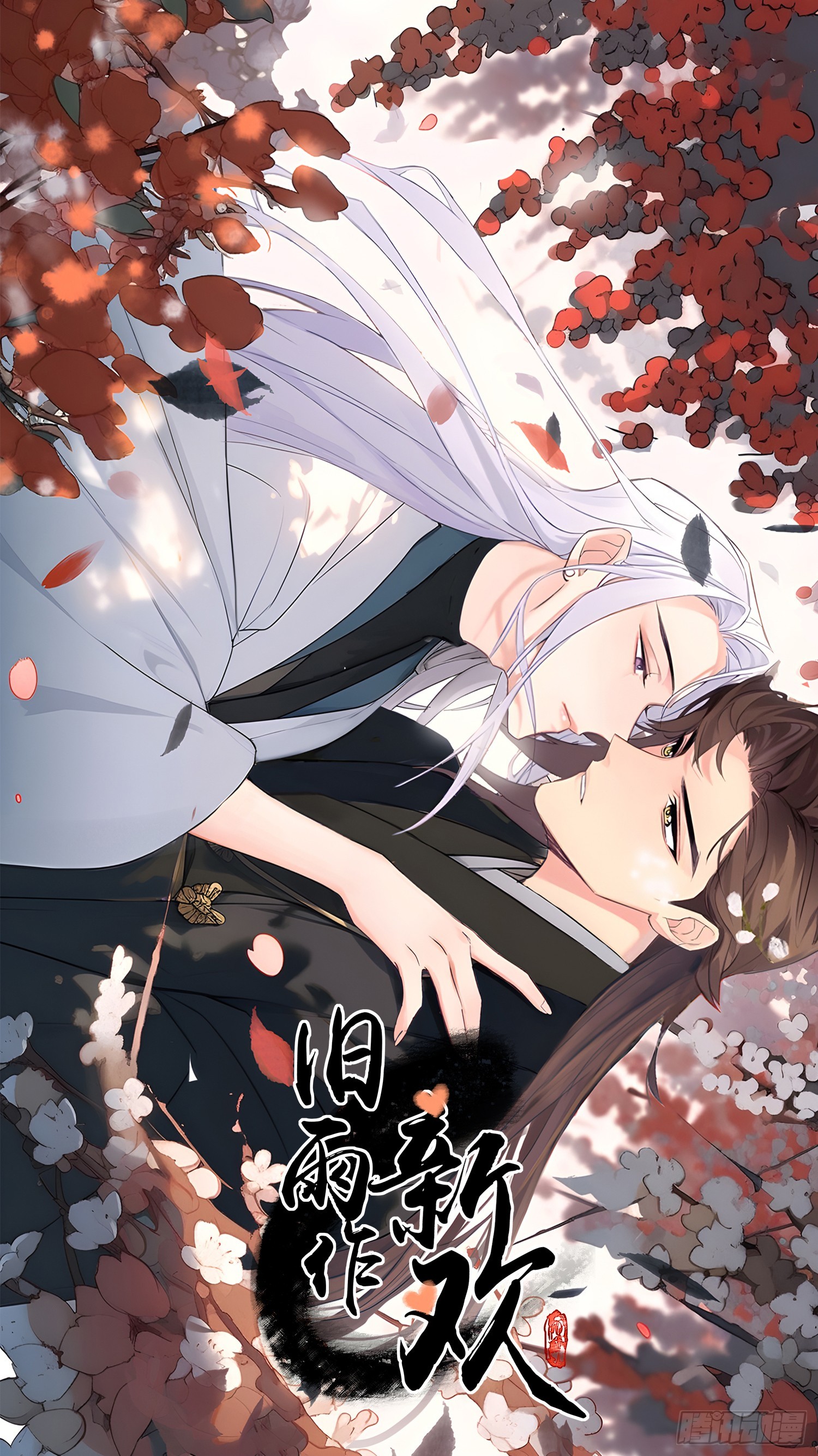 别害羞嘛！-第31话