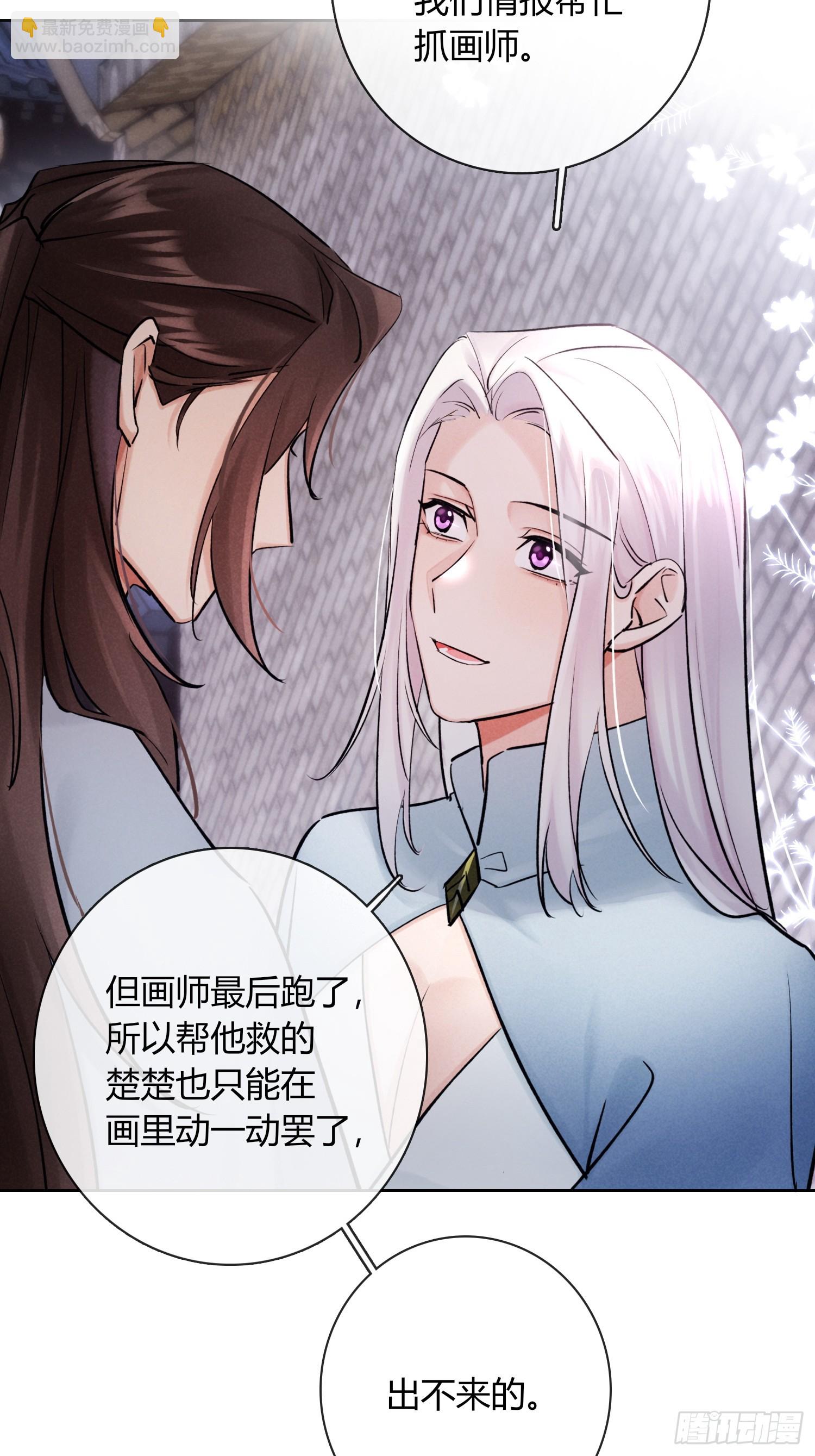 别害羞嘛！-第31话