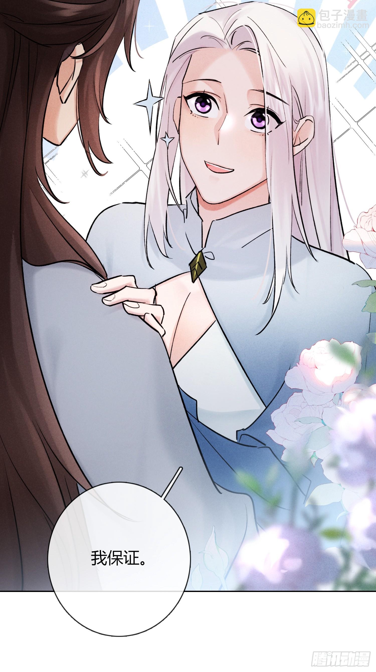 别害羞嘛！-第31话