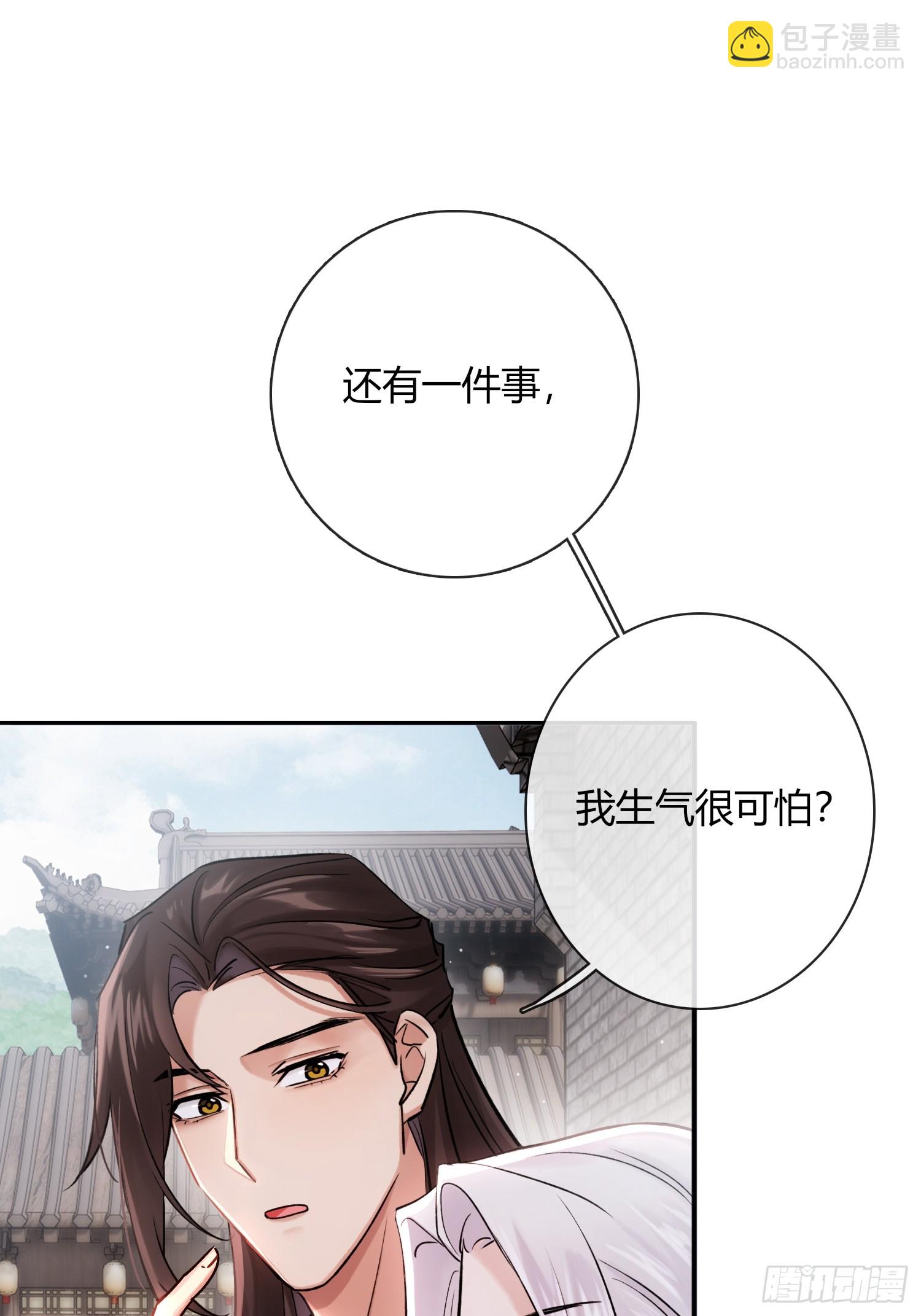 别害羞嘛！-第31话