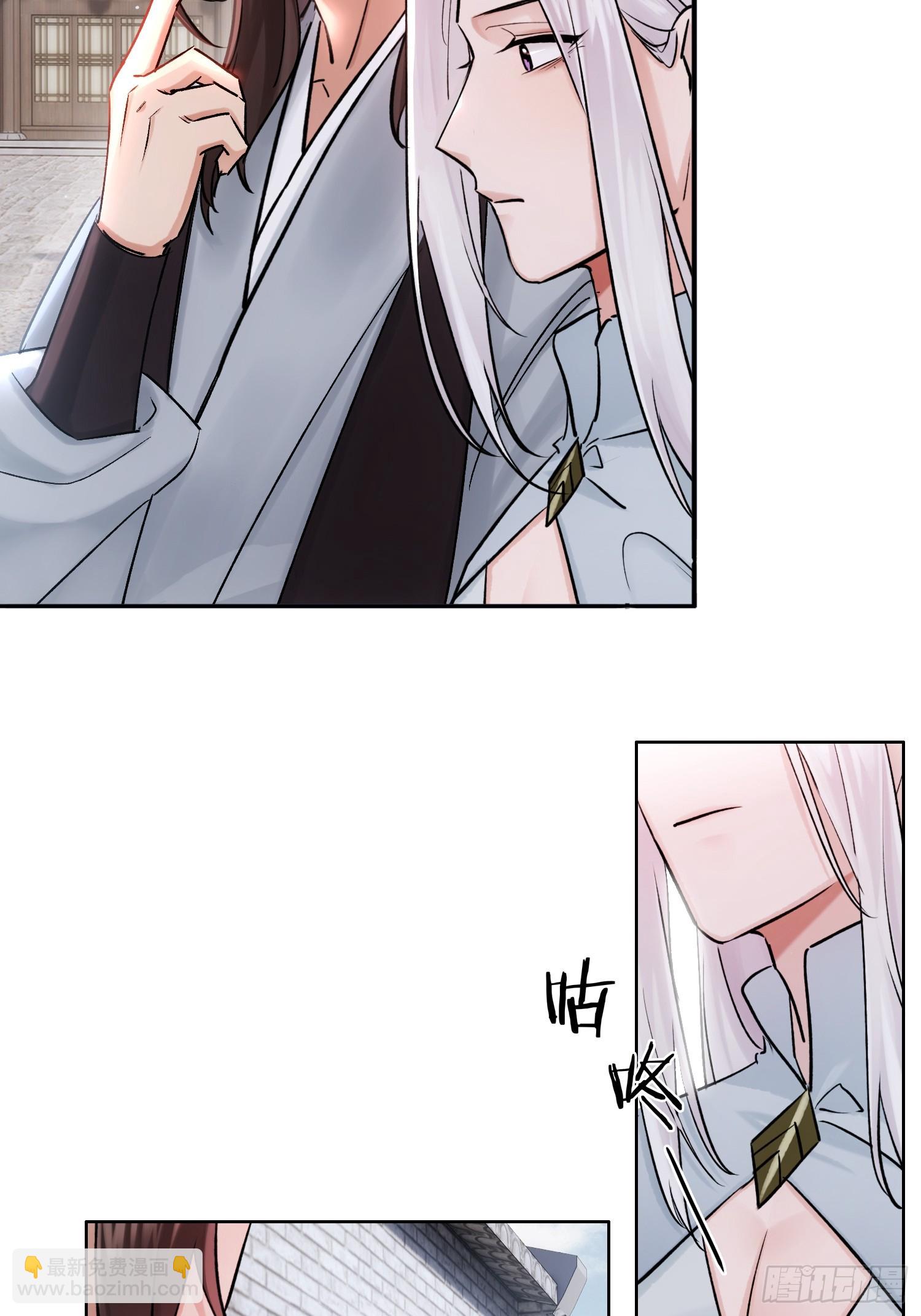 别害羞嘛！-第31话