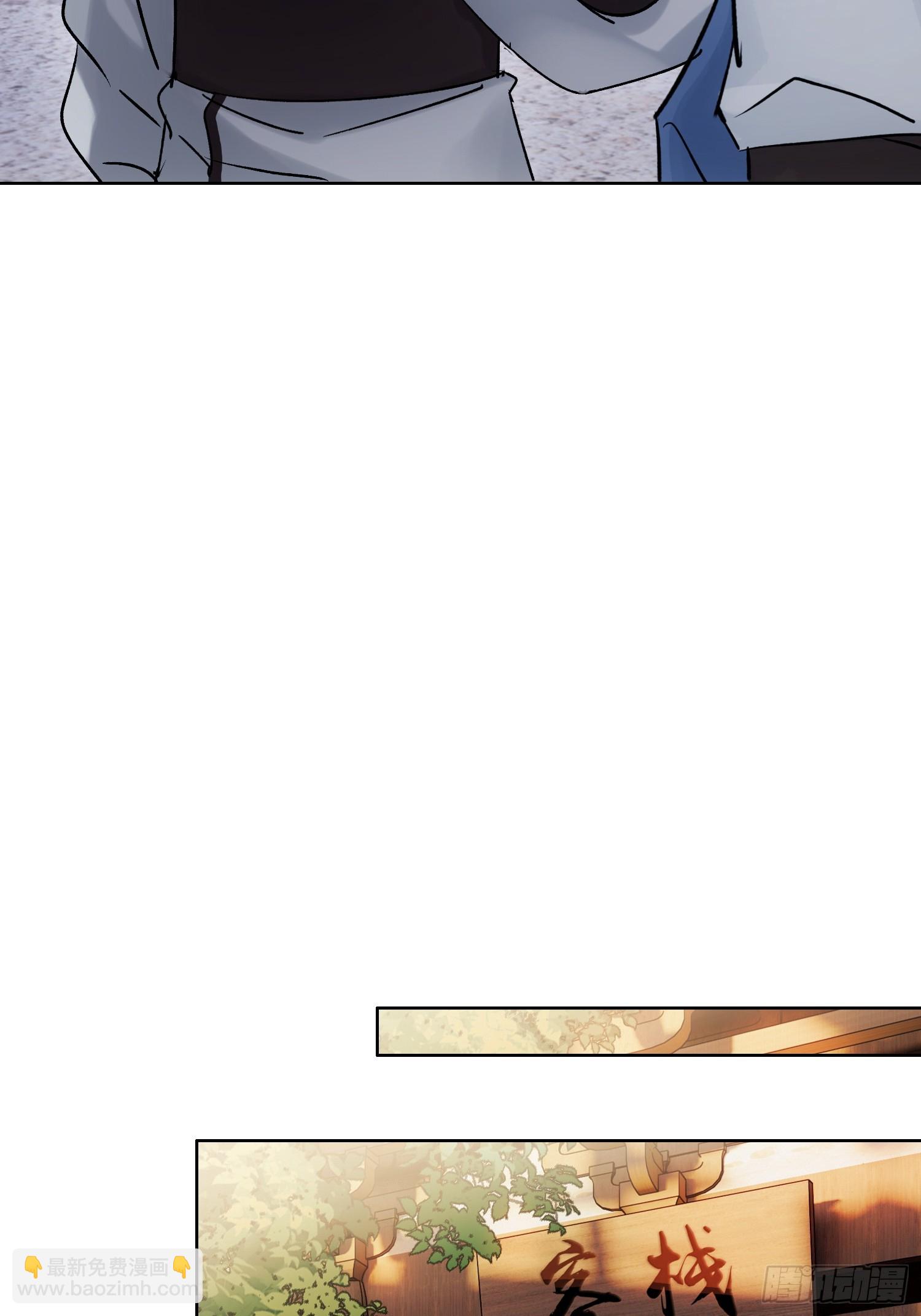 别害羞嘛！-第31话