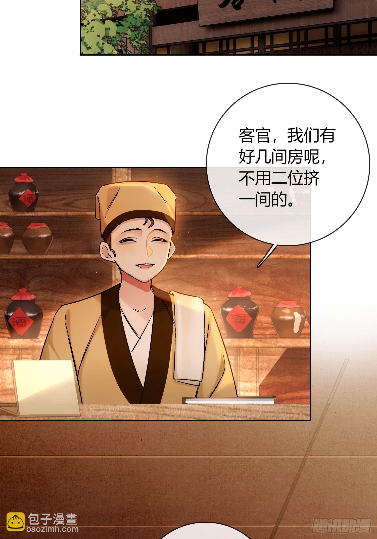 别害羞嘛！-第31话