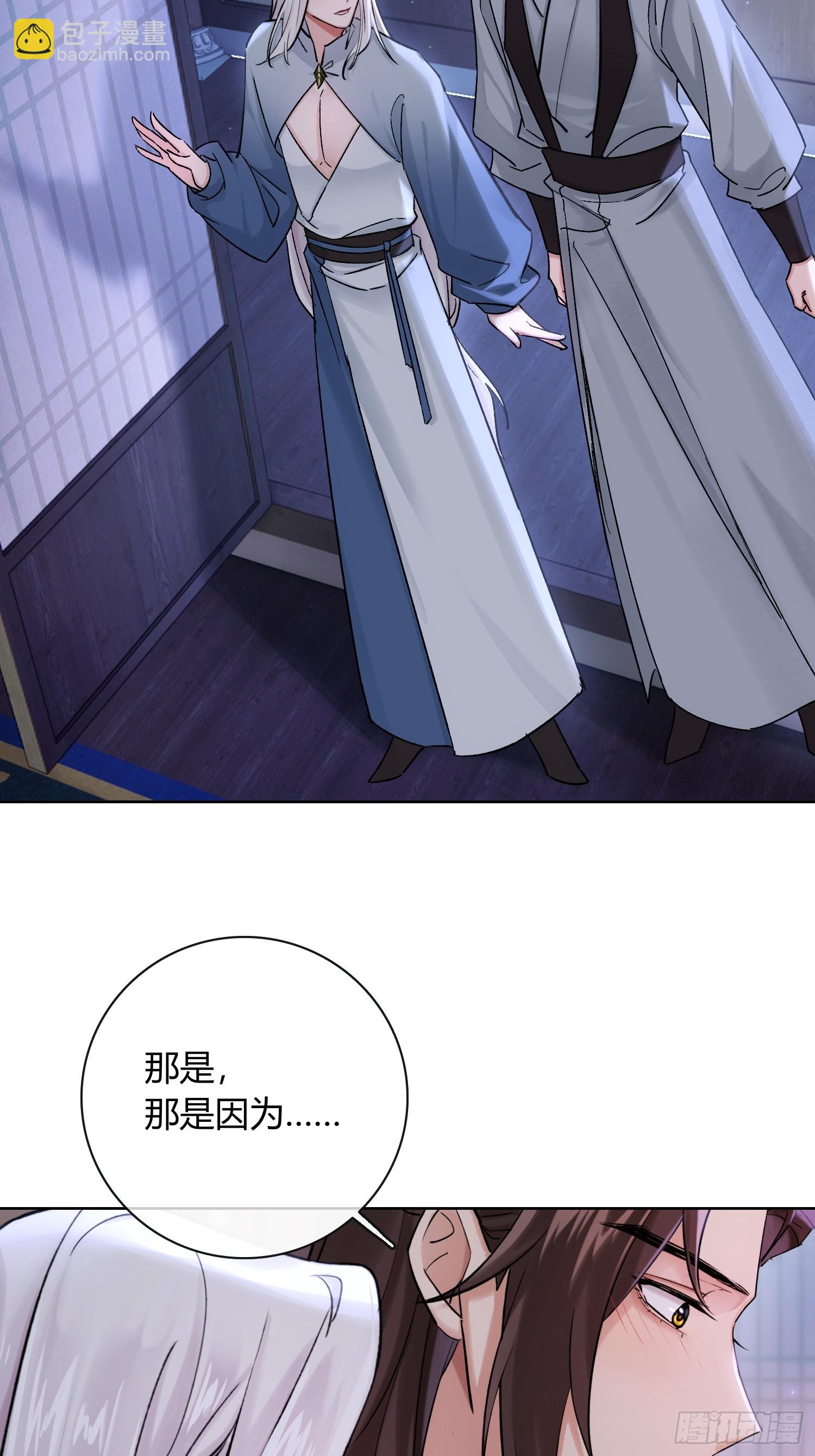 别害羞嘛！-第31话