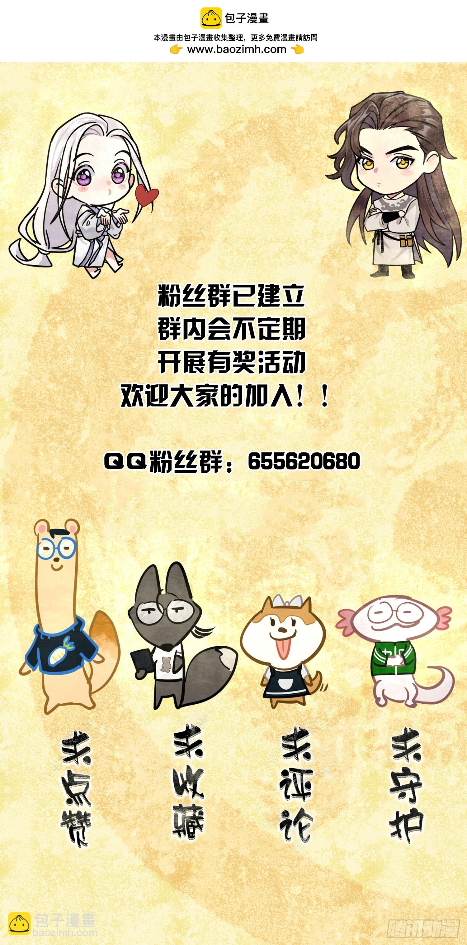 别害羞嘛！-第31话