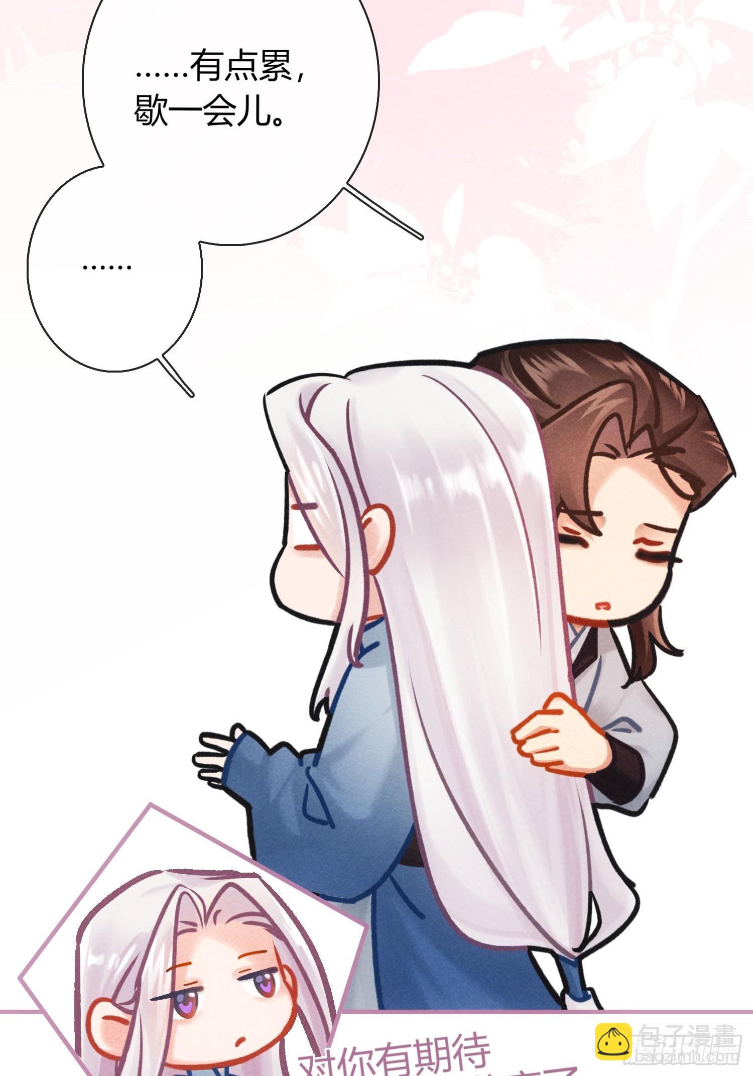 别害羞嘛！-第31话