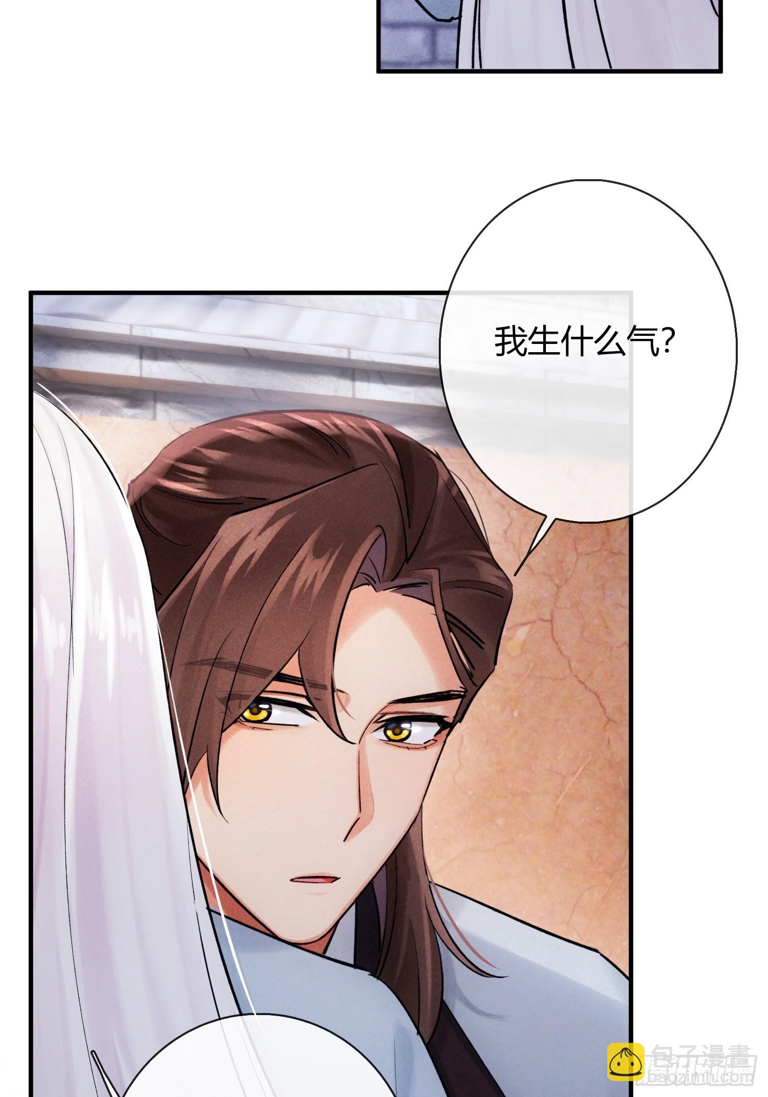 别害羞嘛！-第31话