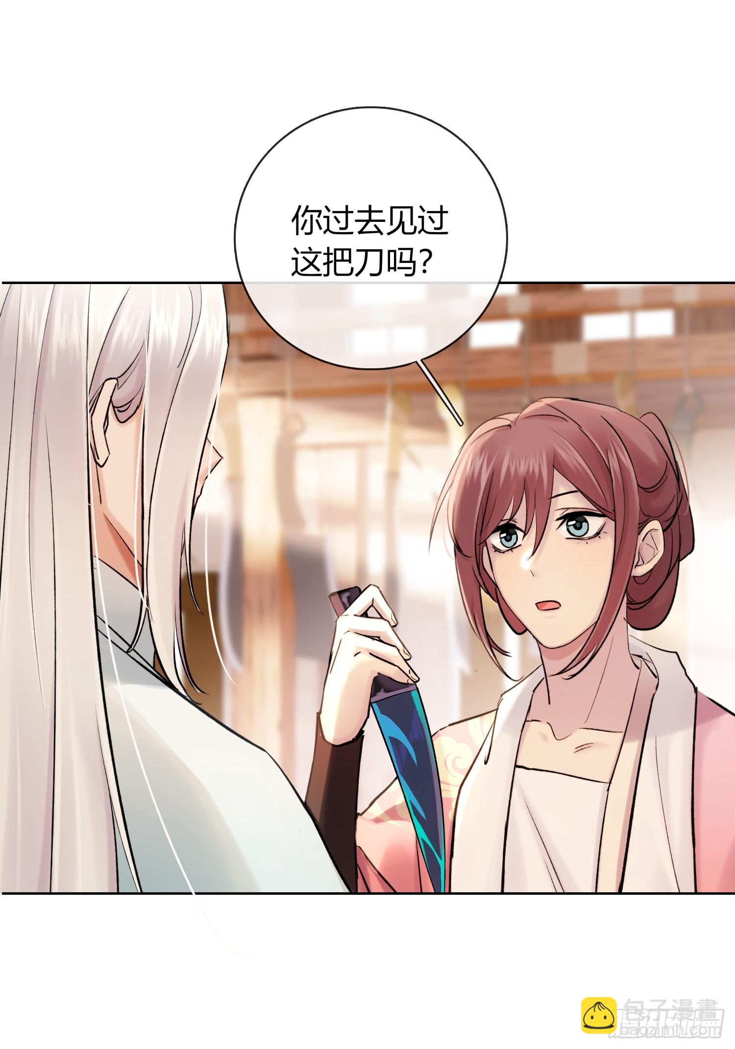 死对头！-第35话