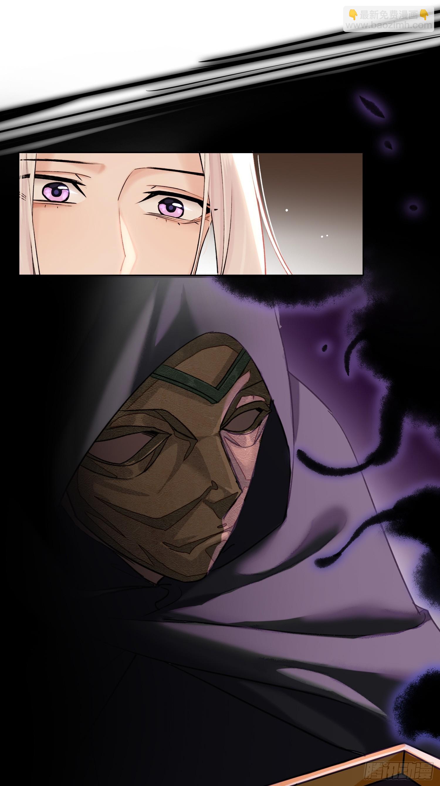 死对头！-第35话