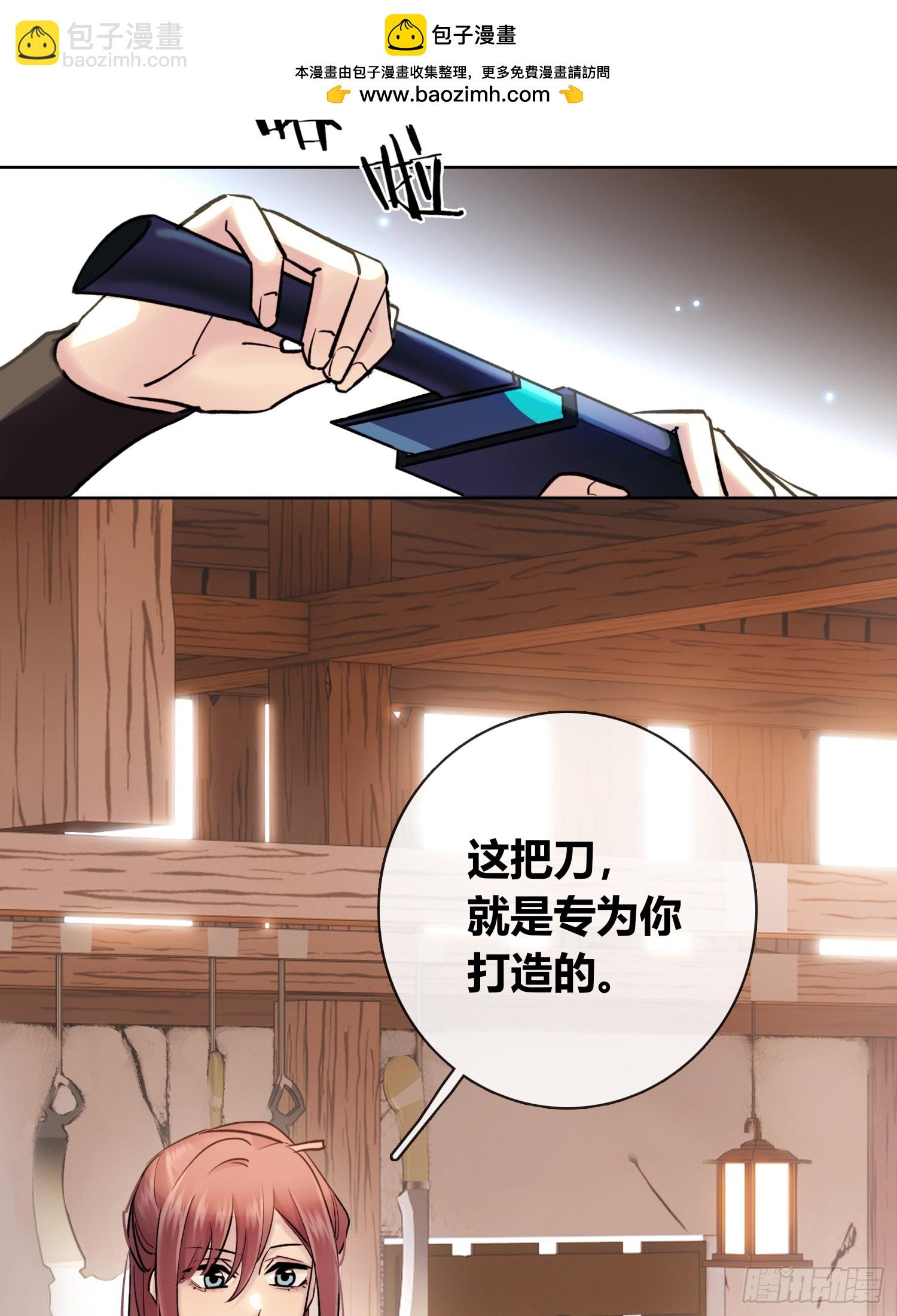 死对头！-第35话