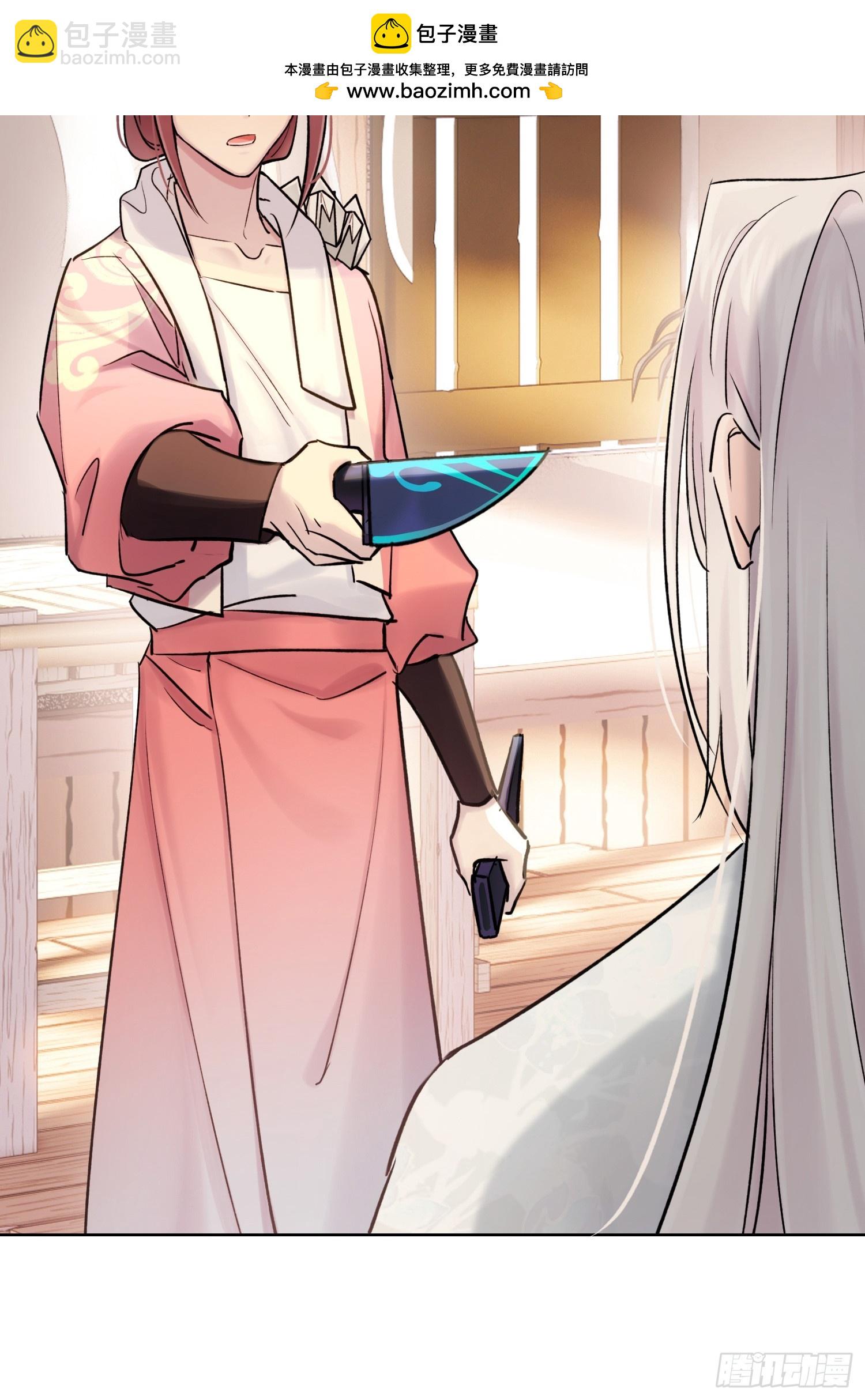 死对头！-第35话