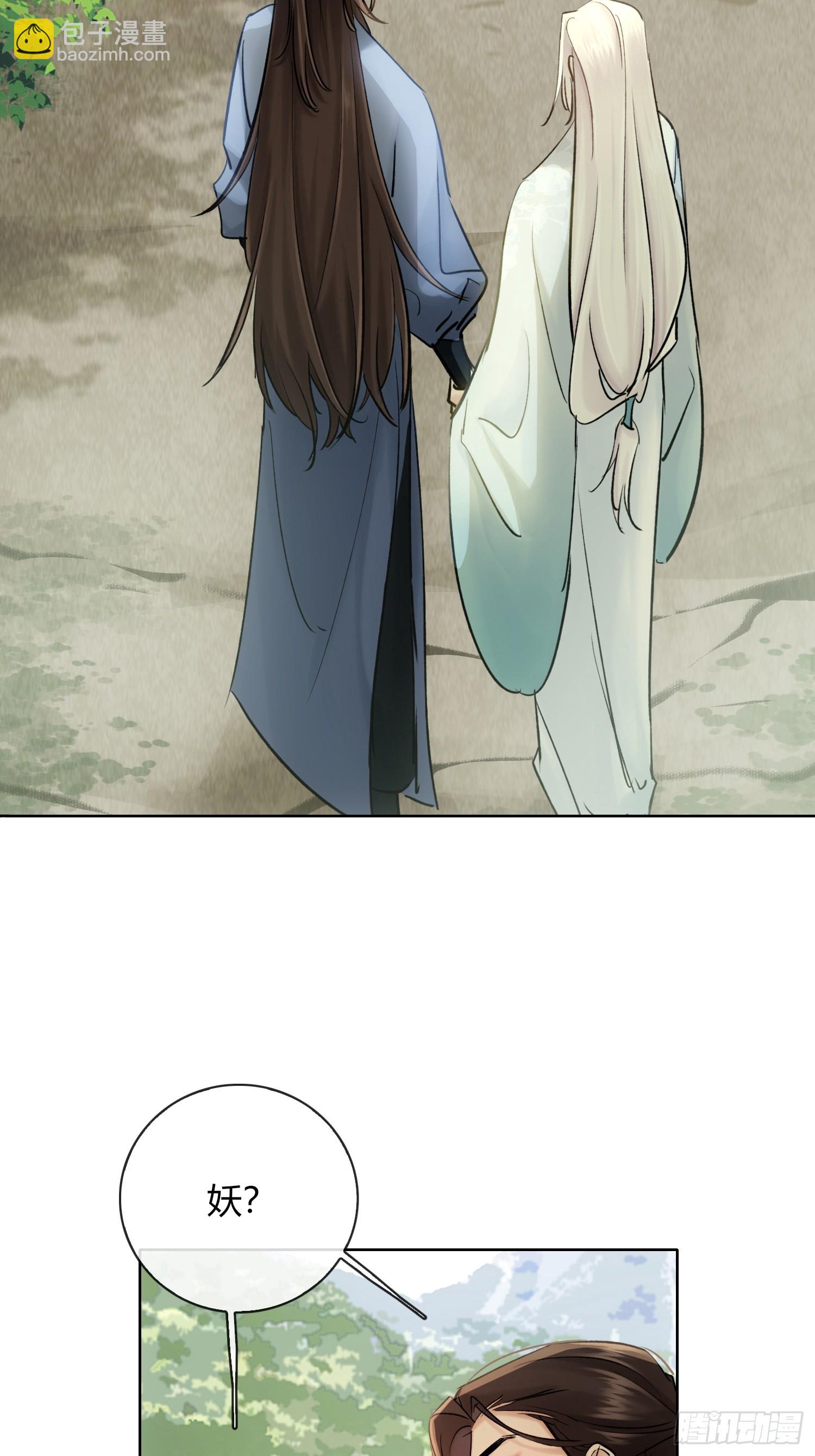 死对头！-第35话