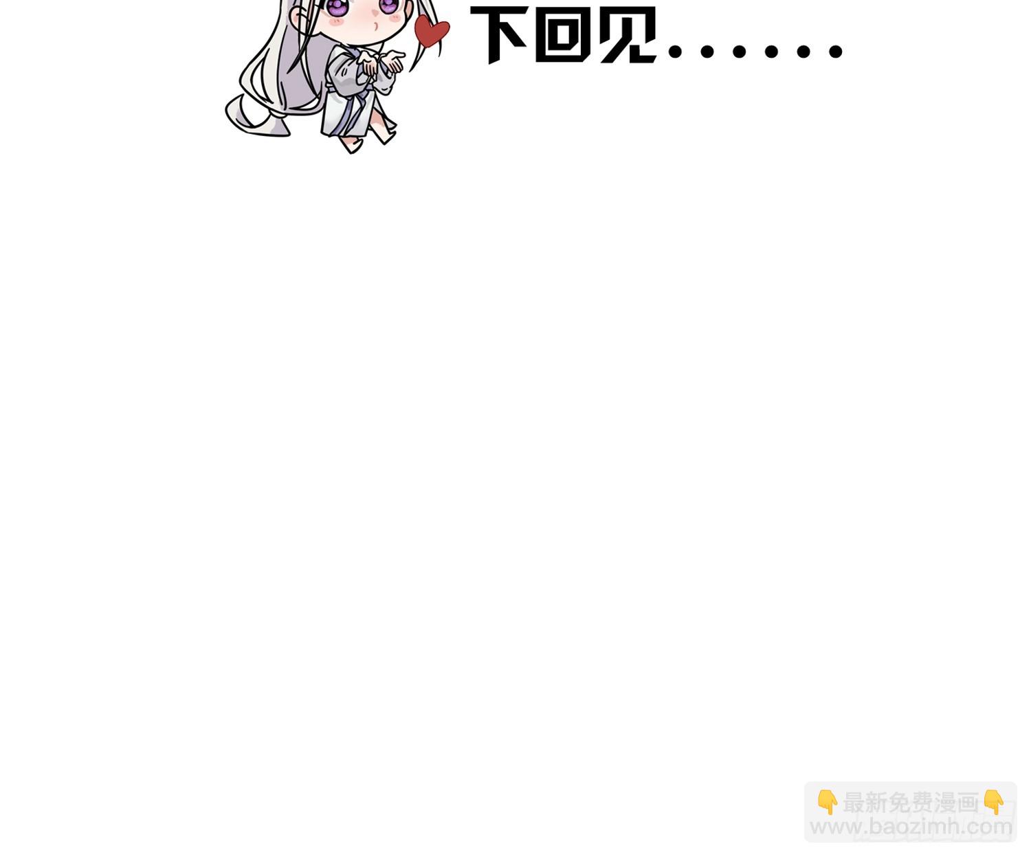 死对头！-第35话