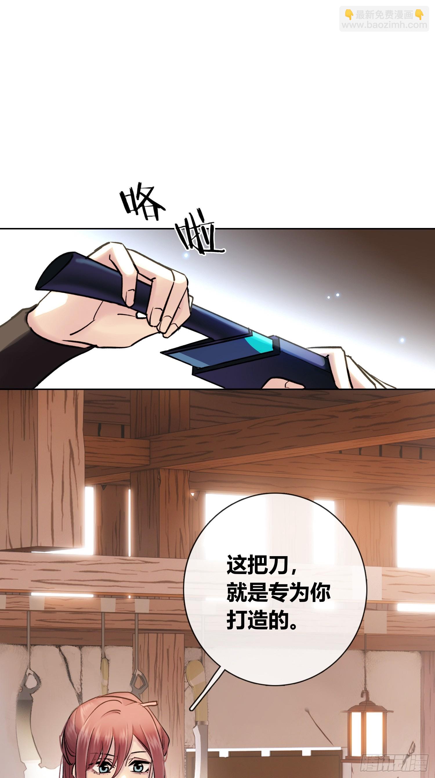 死对头！-第35话