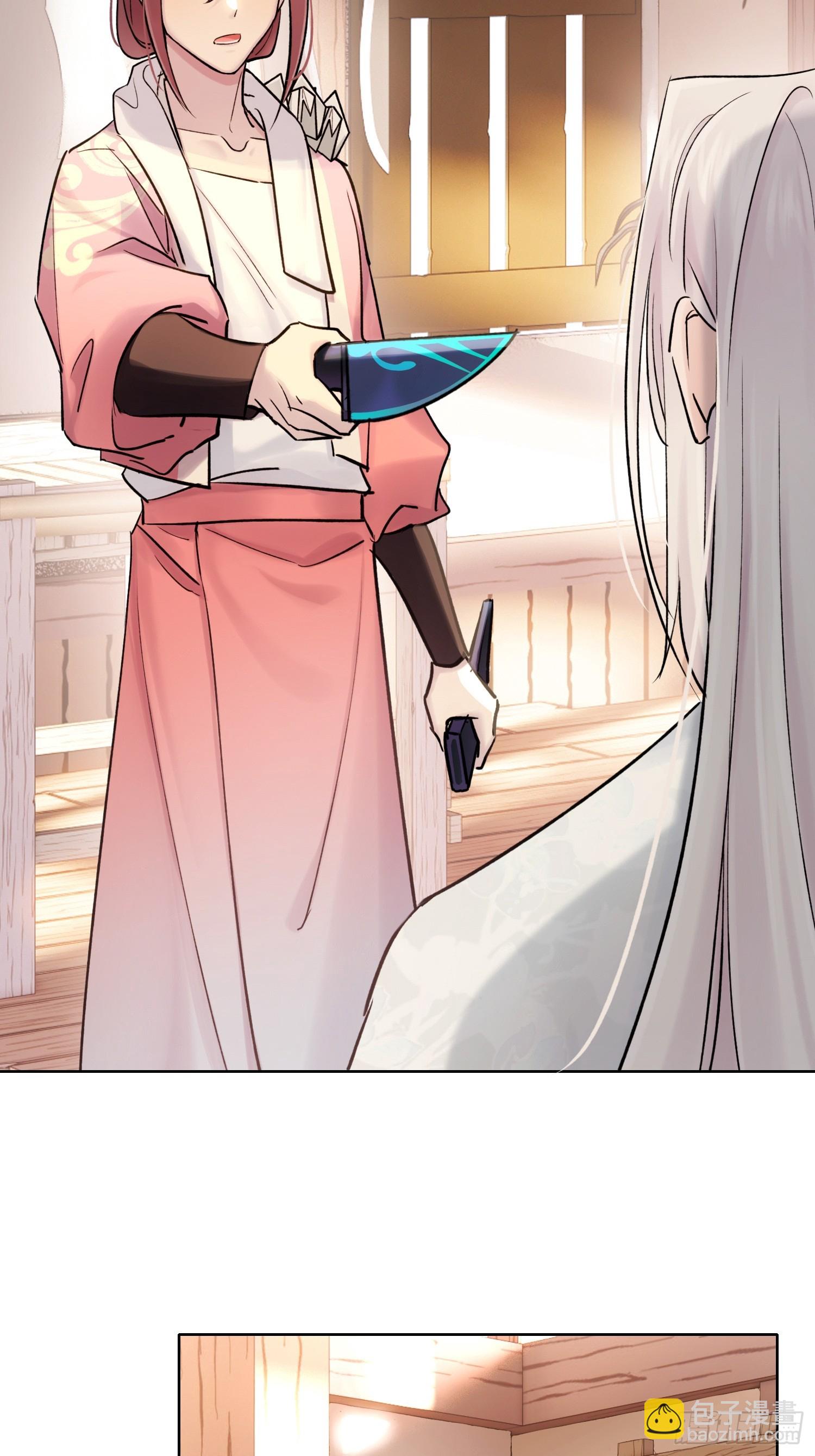 死对头！-第35话