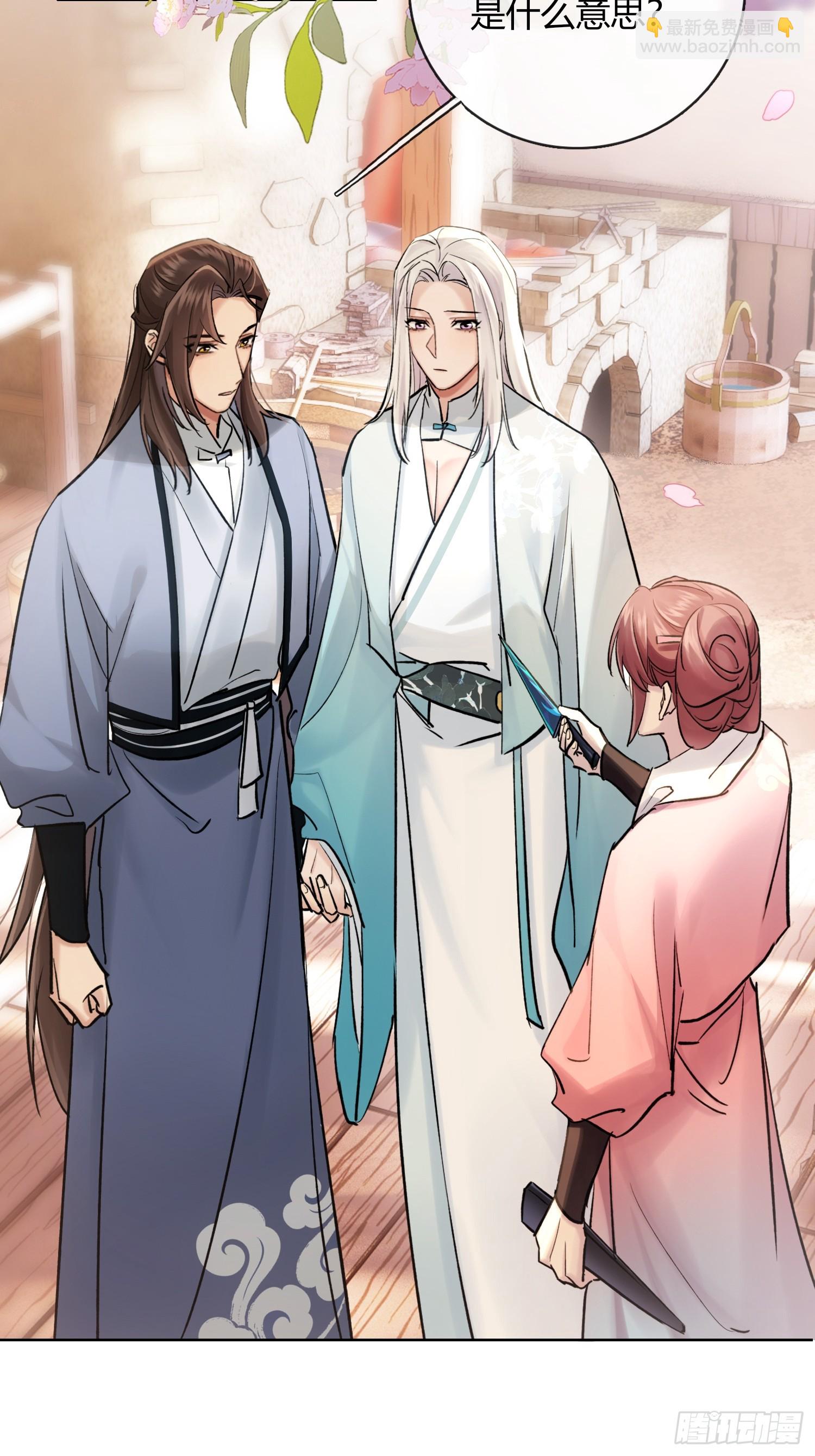 死对头！-第35话