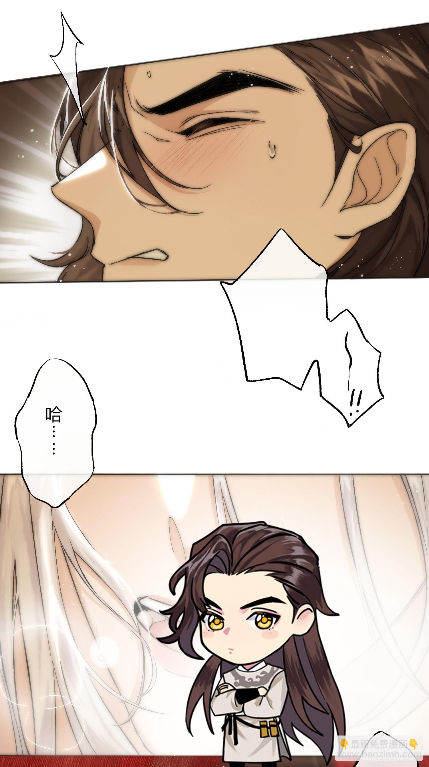 春梦？！(1/2)-第5话