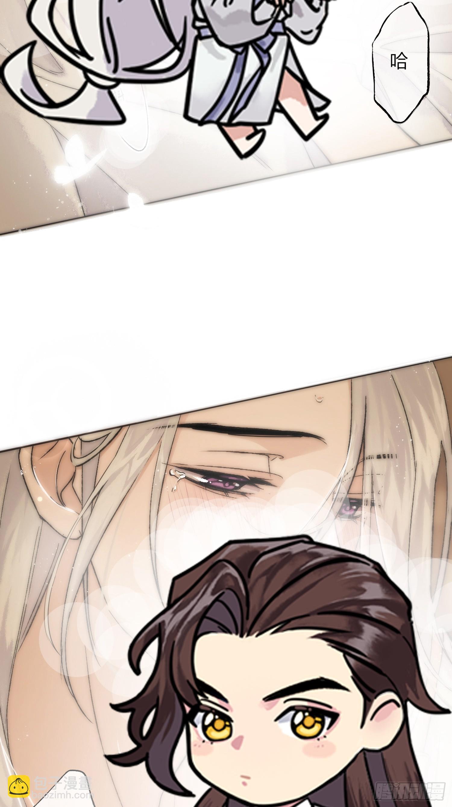 春梦？！(1/2)-第5话