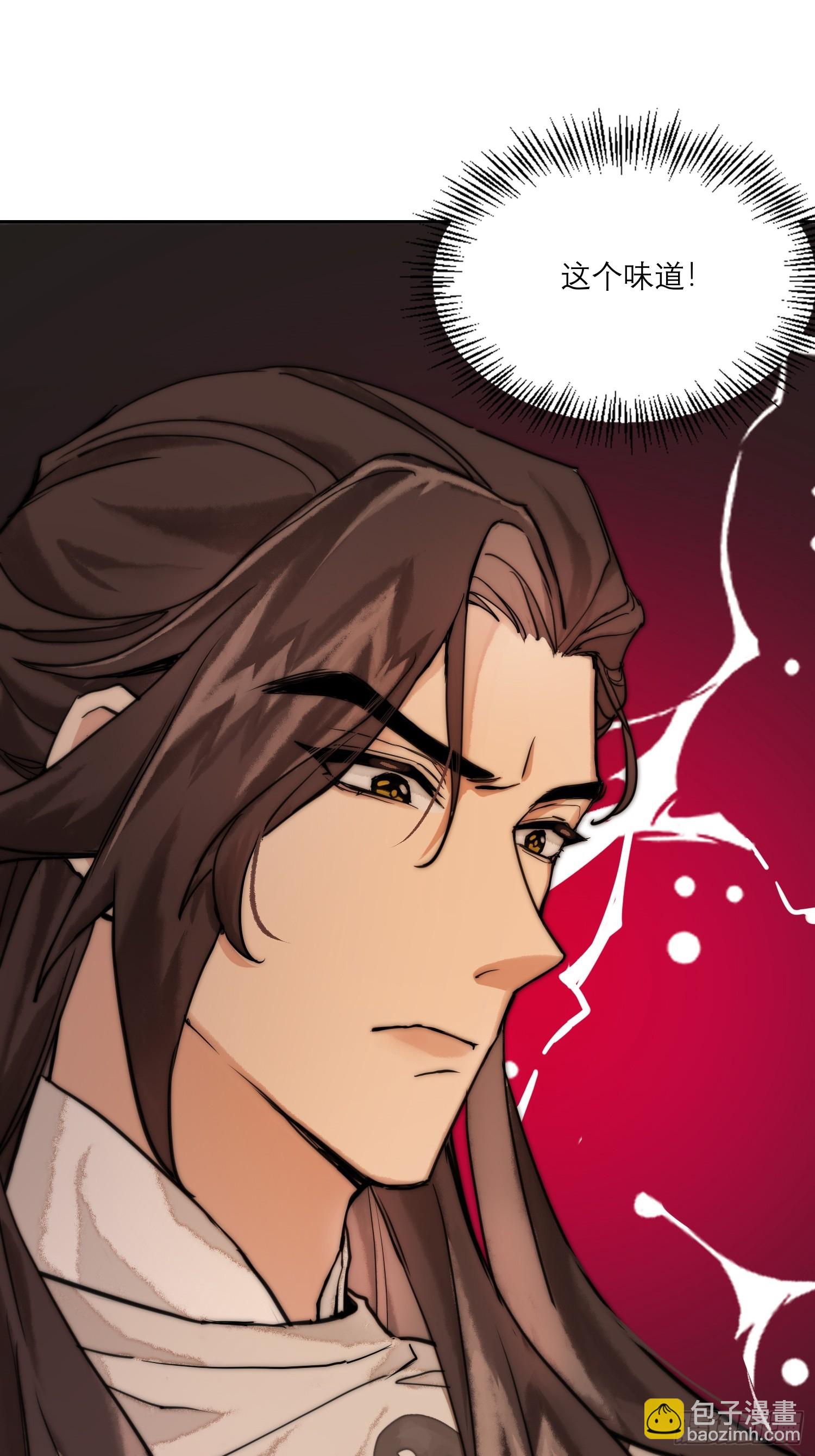 春梦？！(1/2)-第5话