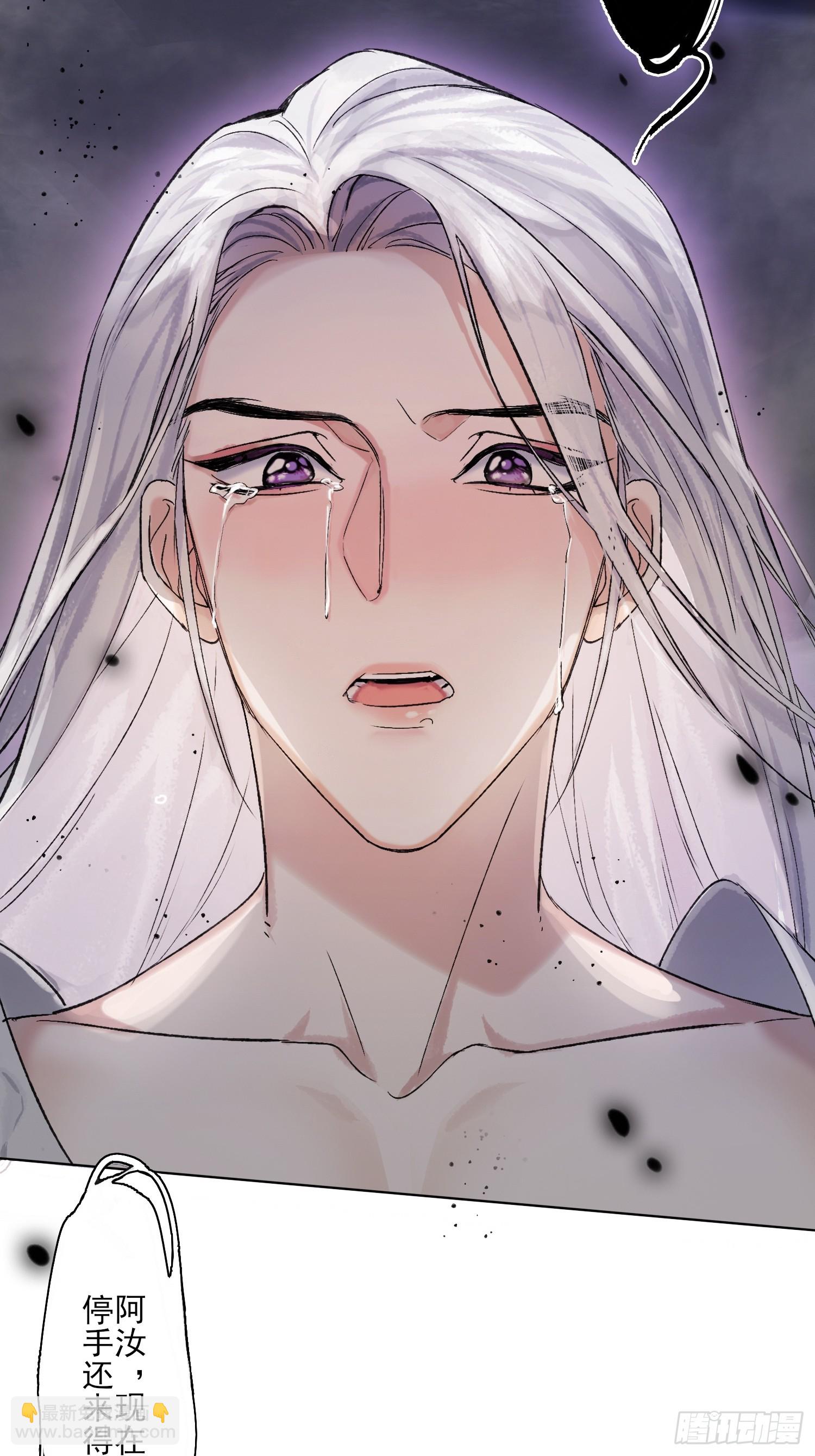 春梦？！(1/2)-第5话