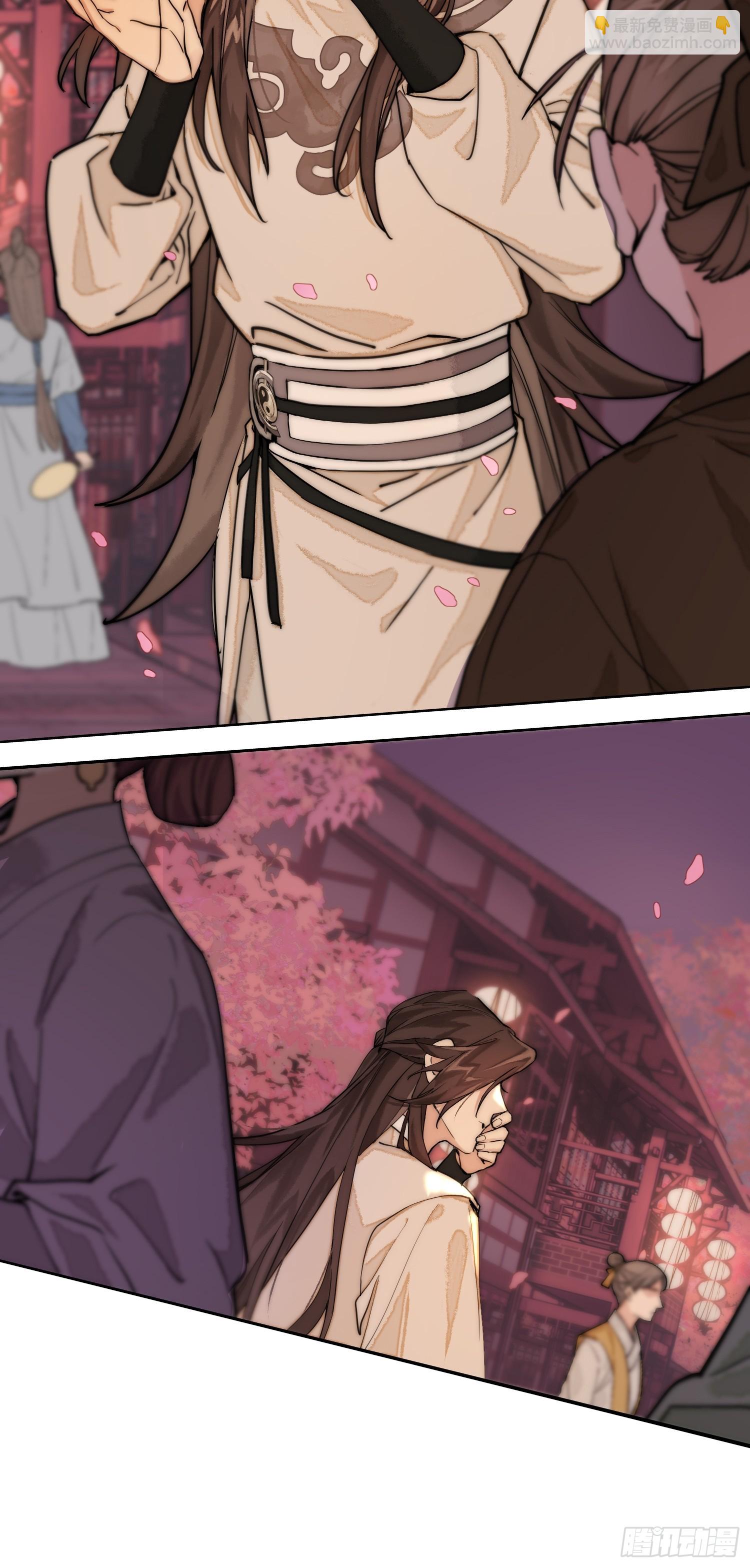 春梦？！(1/2)-第5话