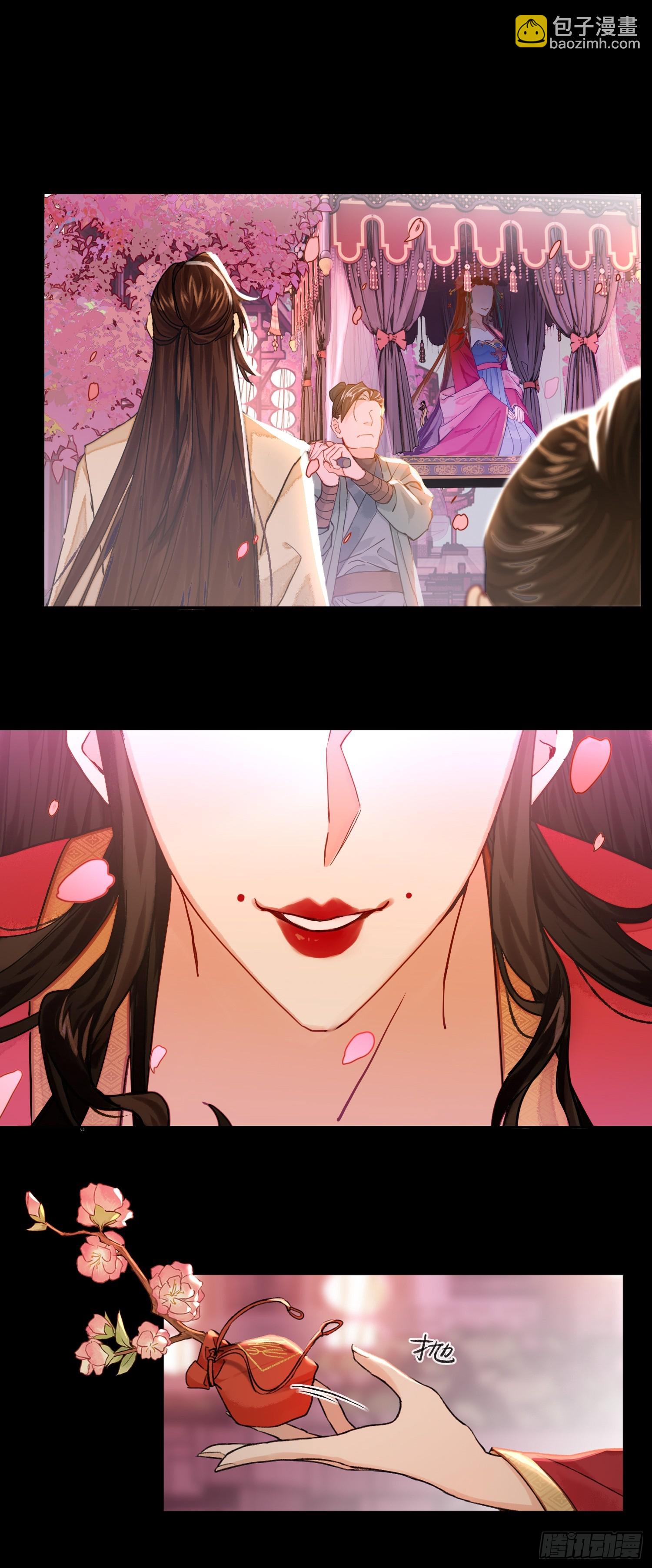 春梦？！(1/2)-第5话