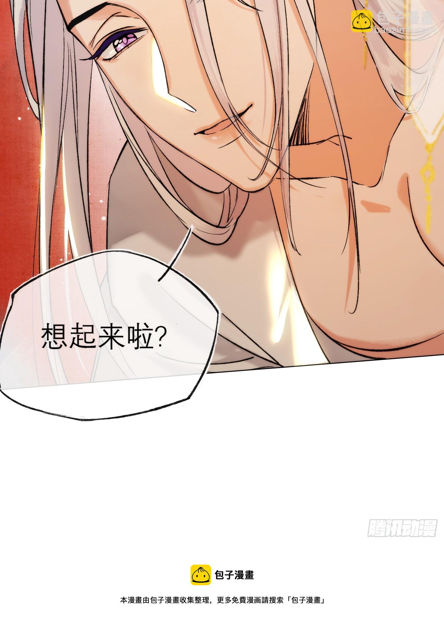 春梦？！(1/2)-第5话