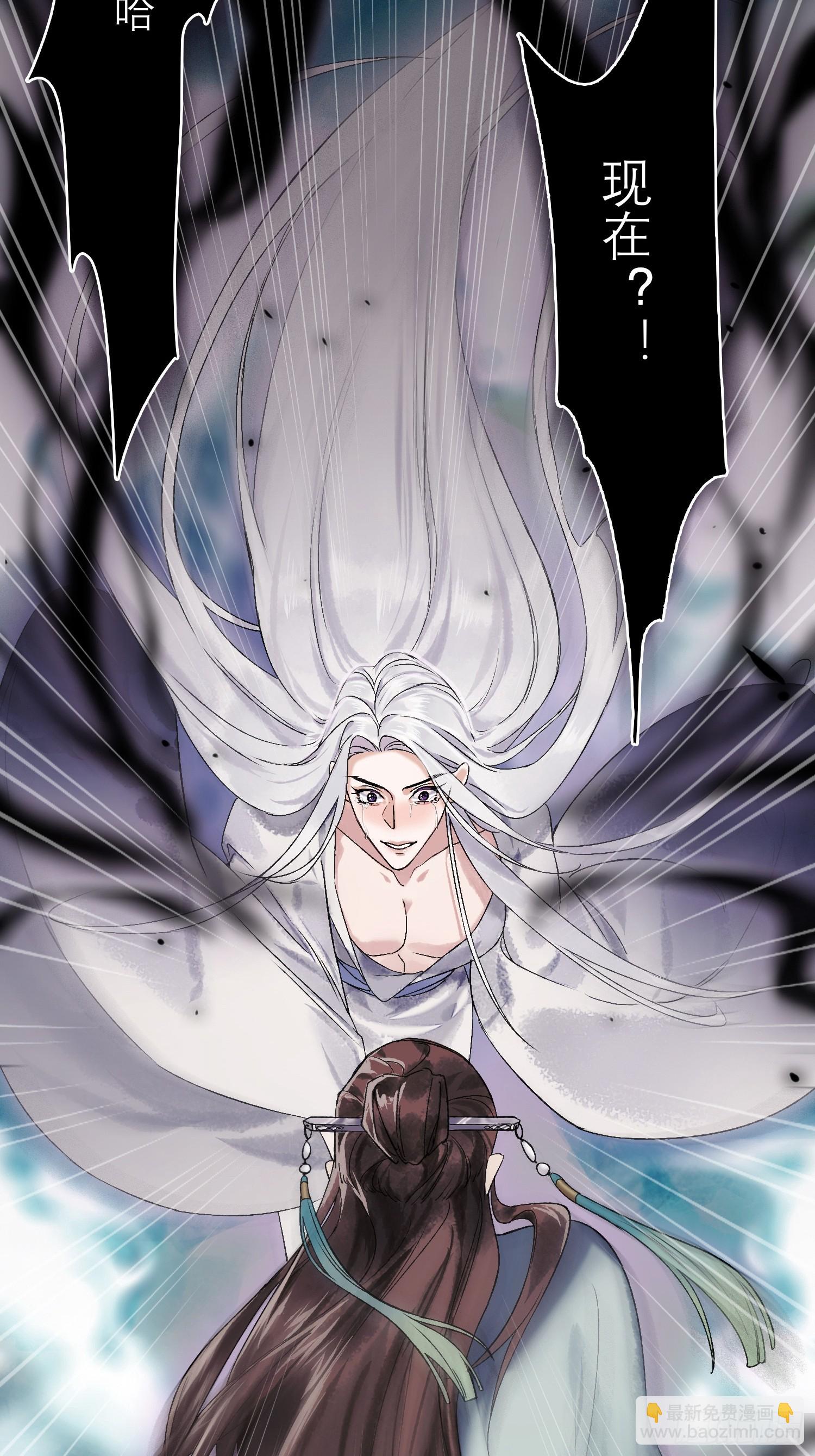 春梦？！(1/2)-第5话