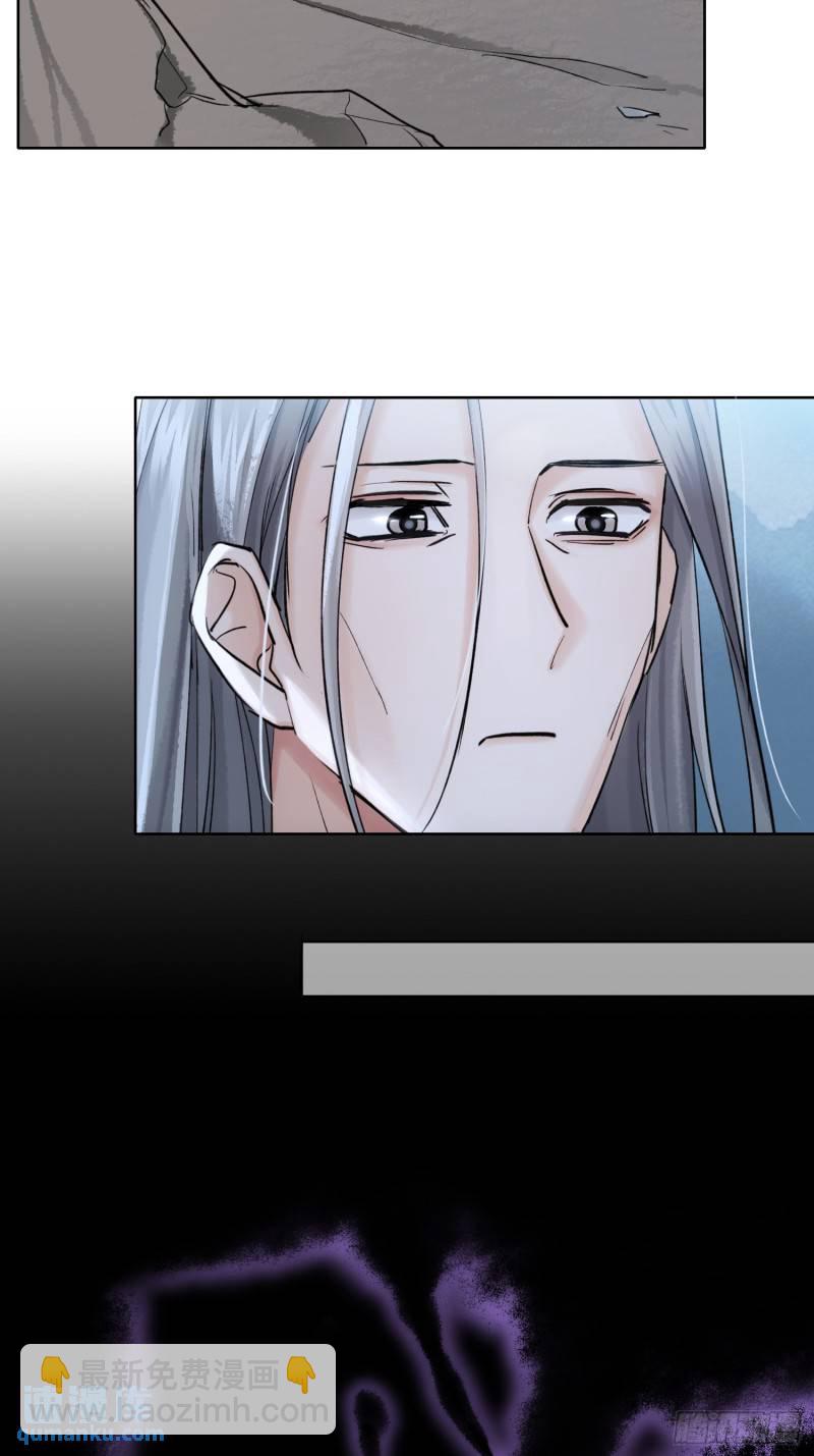 墓地鬼事-第41话