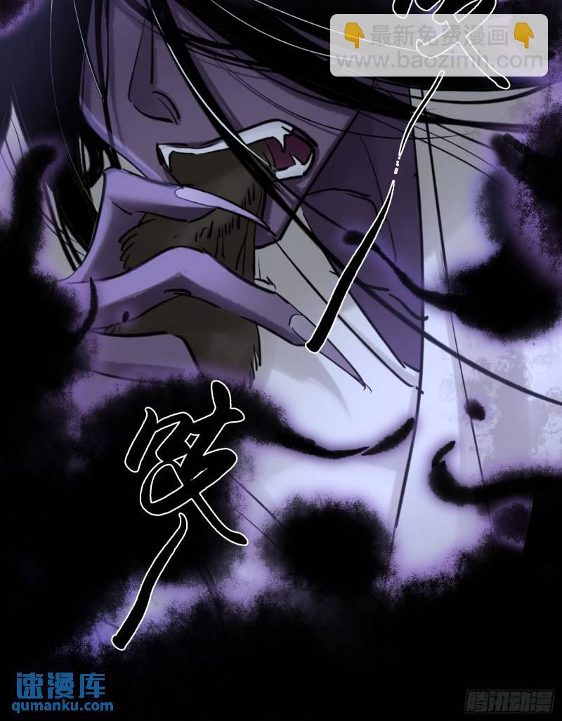 墓地鬼事-第41话