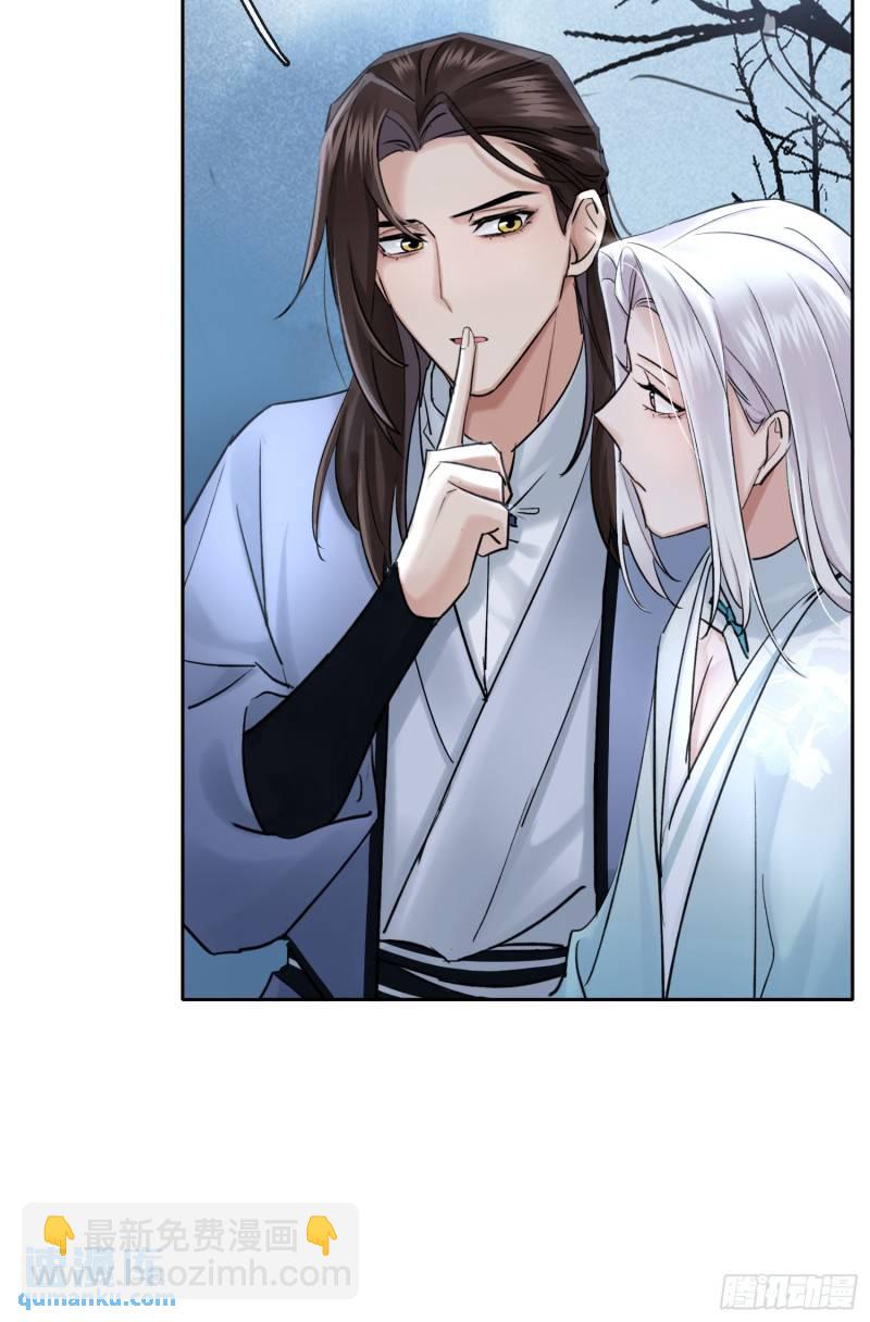 墓地鬼事-第41话