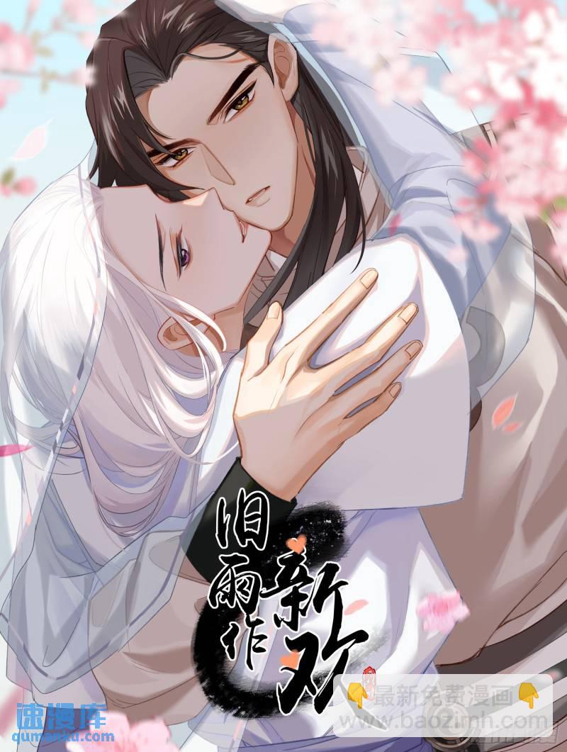 墓地鬼事-第41话