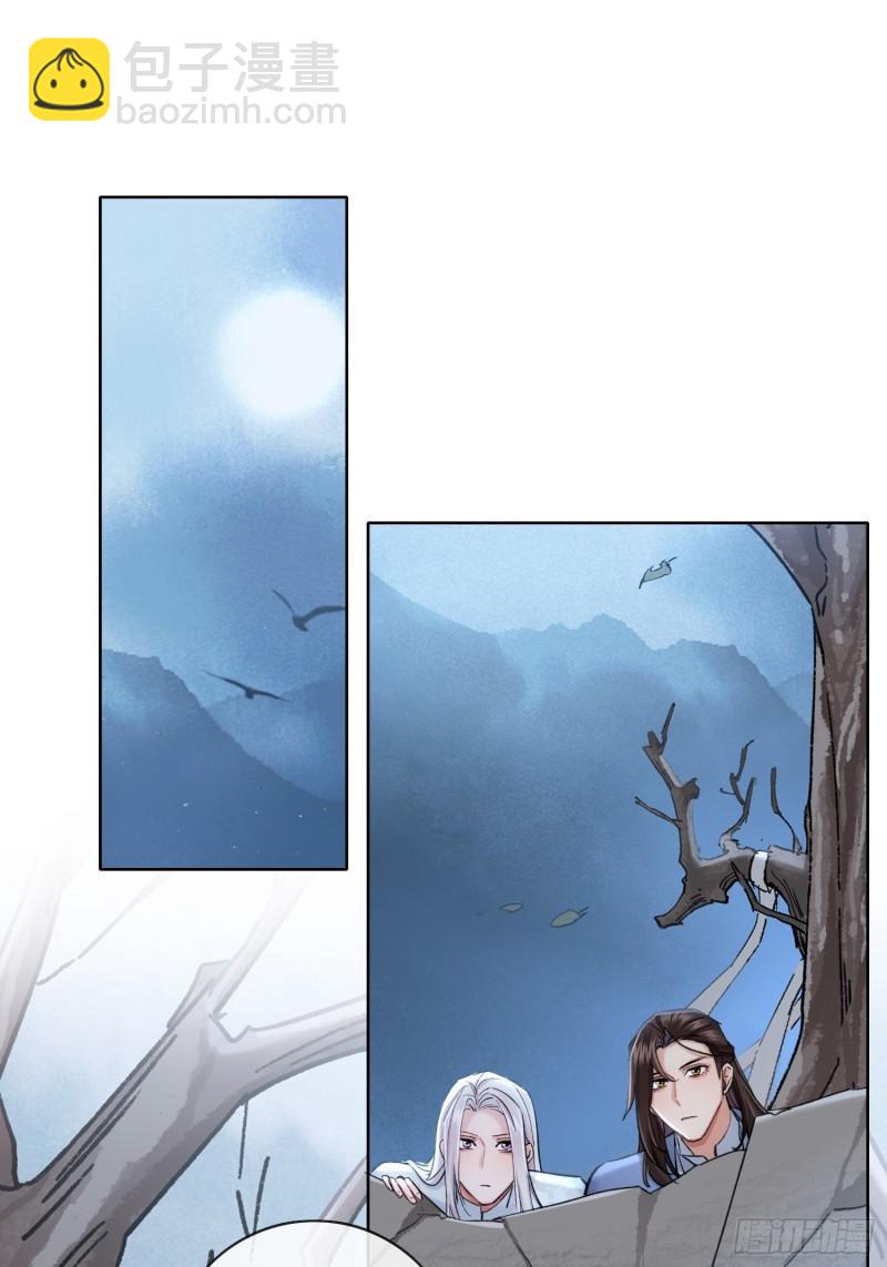 墓地鬼事-第41话