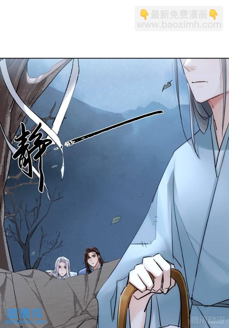 墓地鬼事-第41话