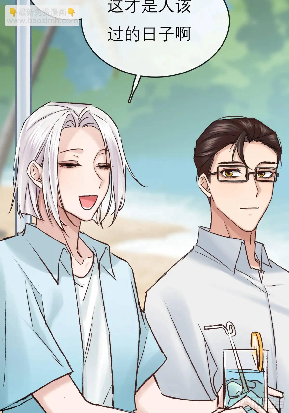 双节快乐！-第45话