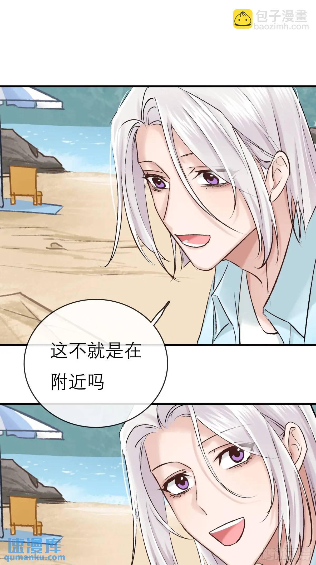 双节快乐！-第45话