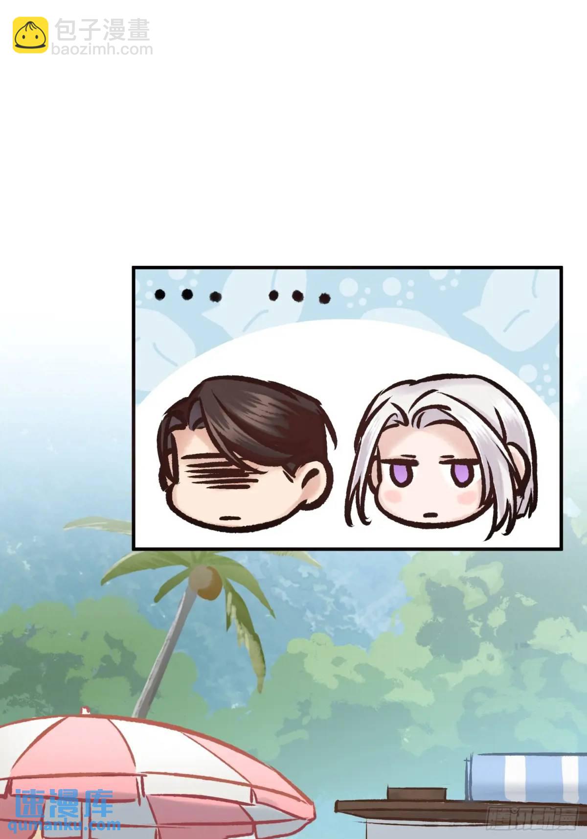 双节快乐！-第45话