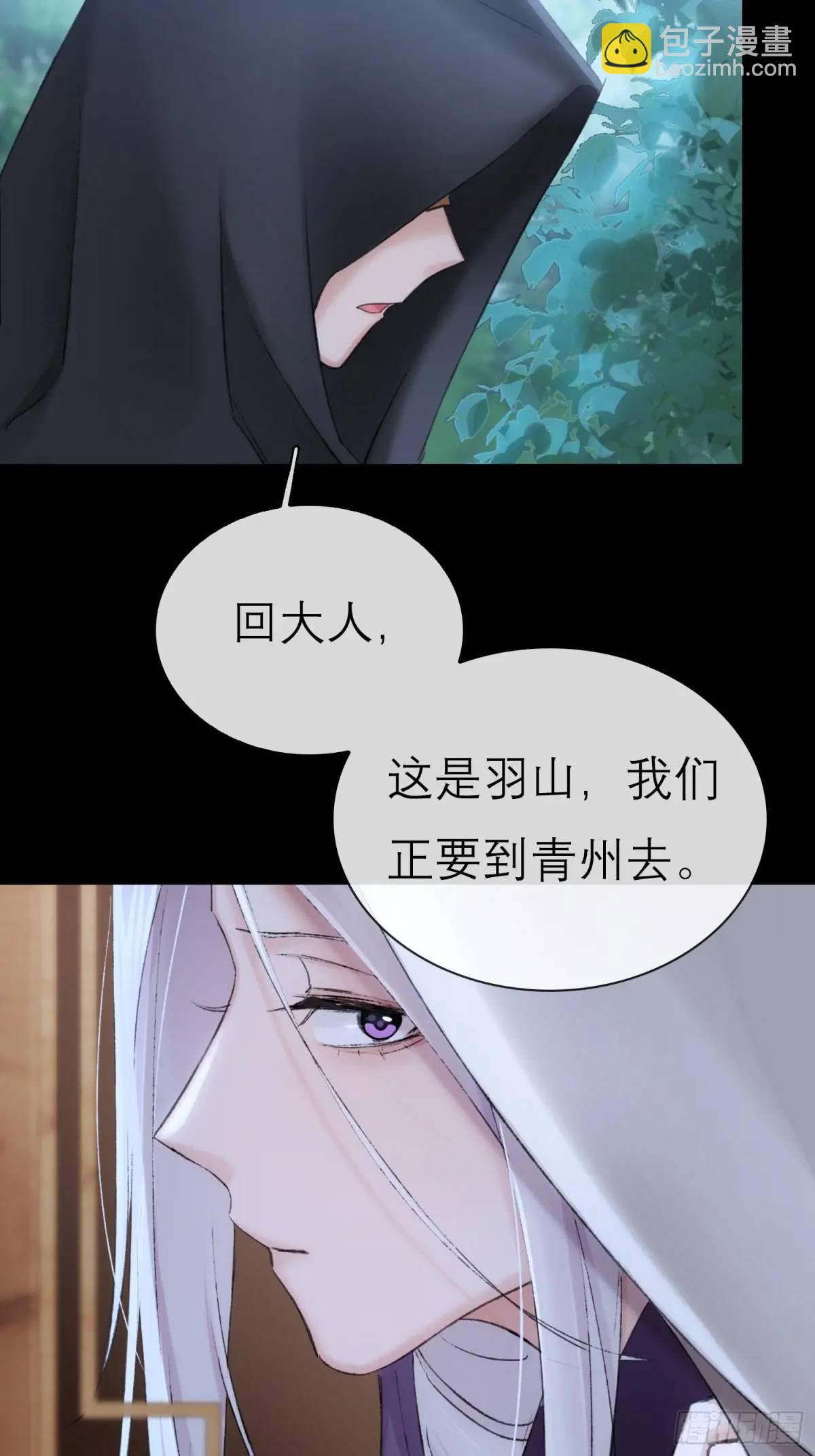 你我的契约-第51话