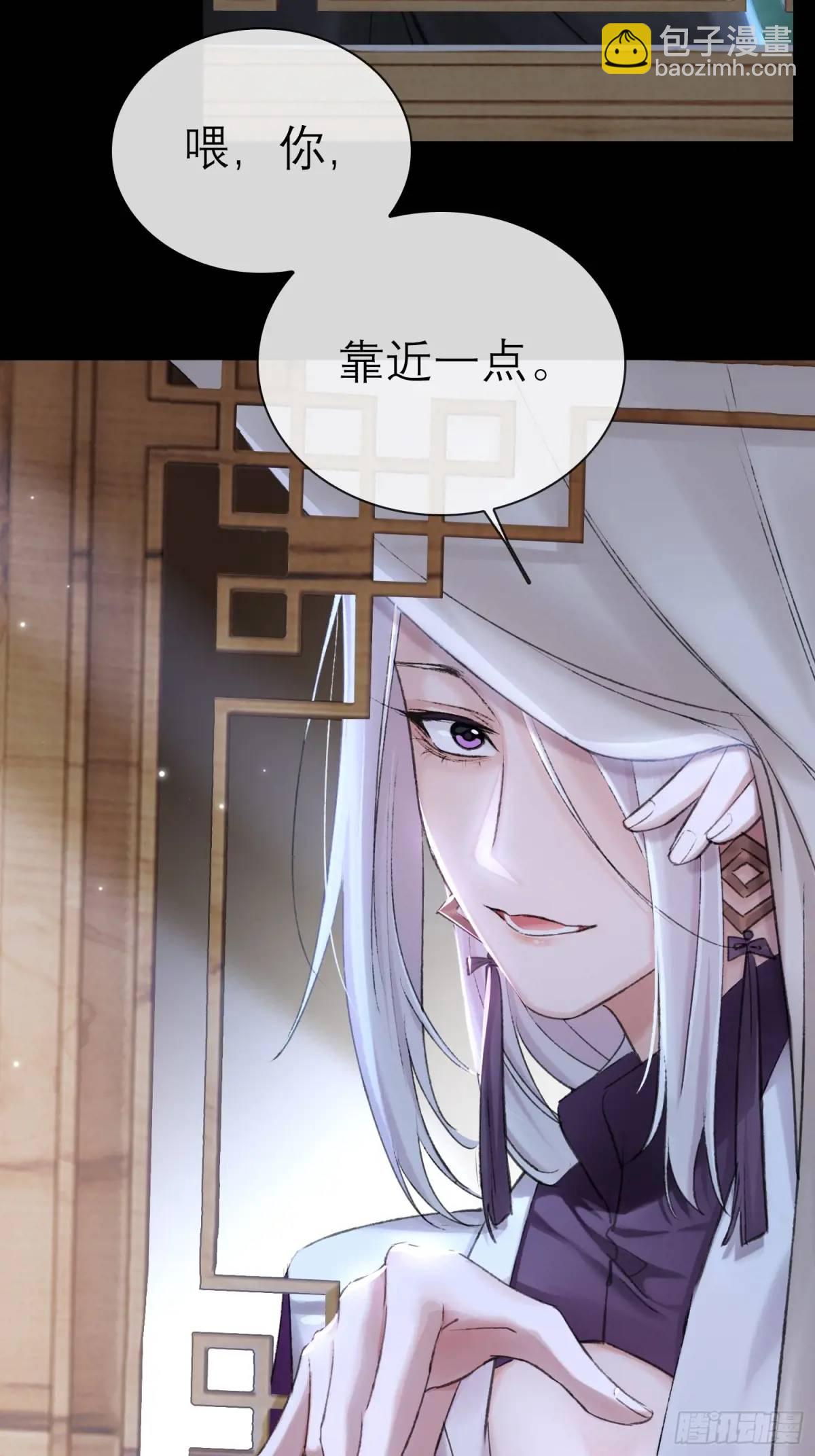 你我的契约-第51话