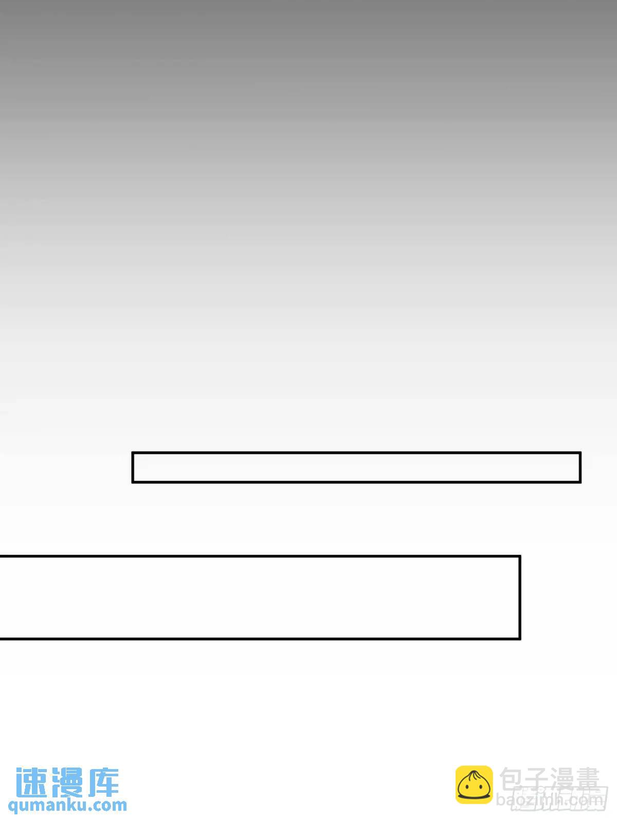 你我的契约-第51话