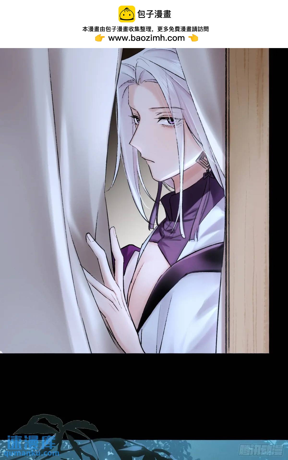 你我的契约-第51话