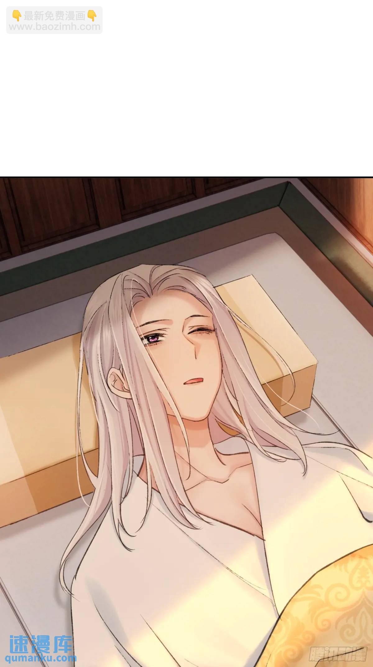 你我的契约-第51话