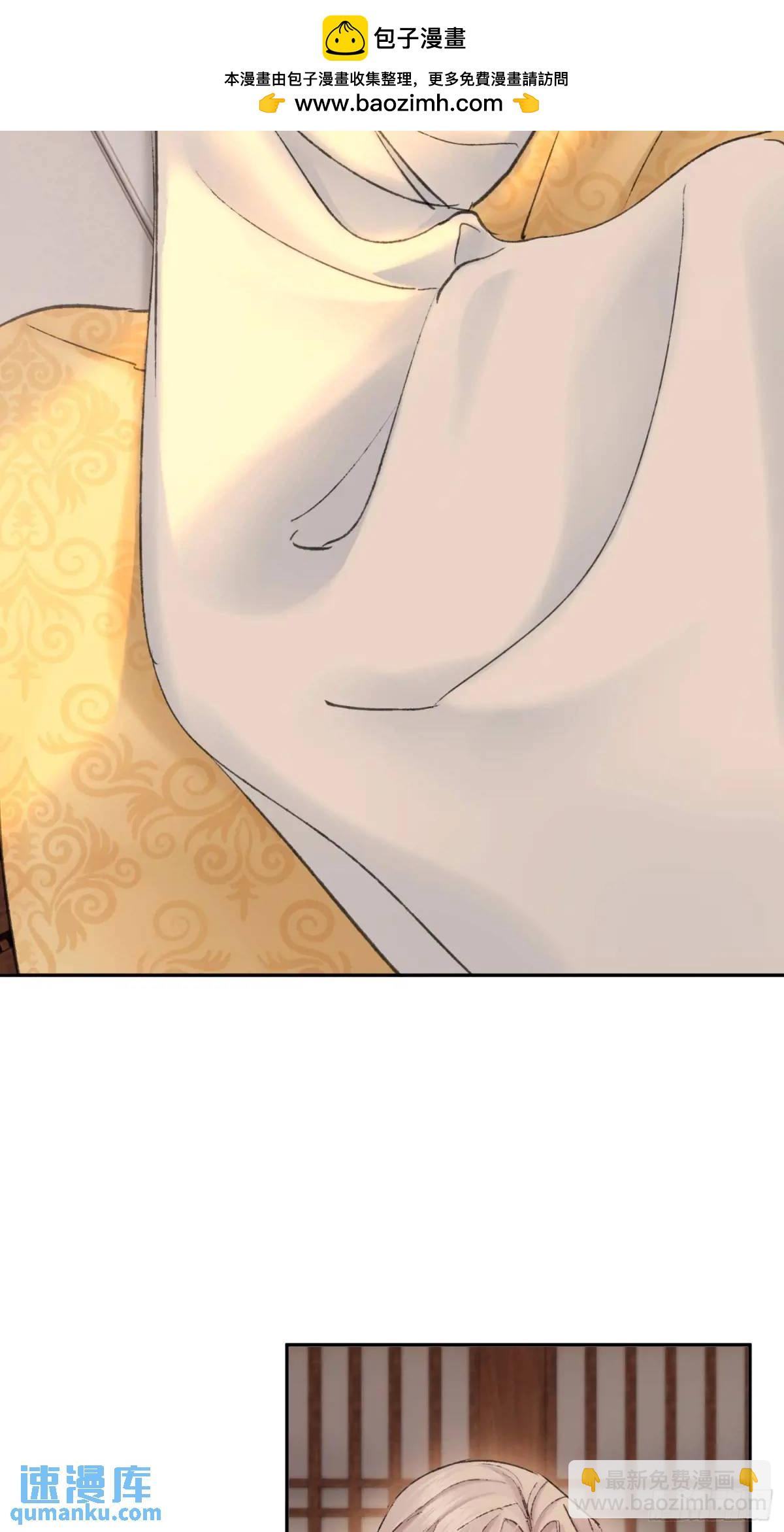 你我的契约-第51话